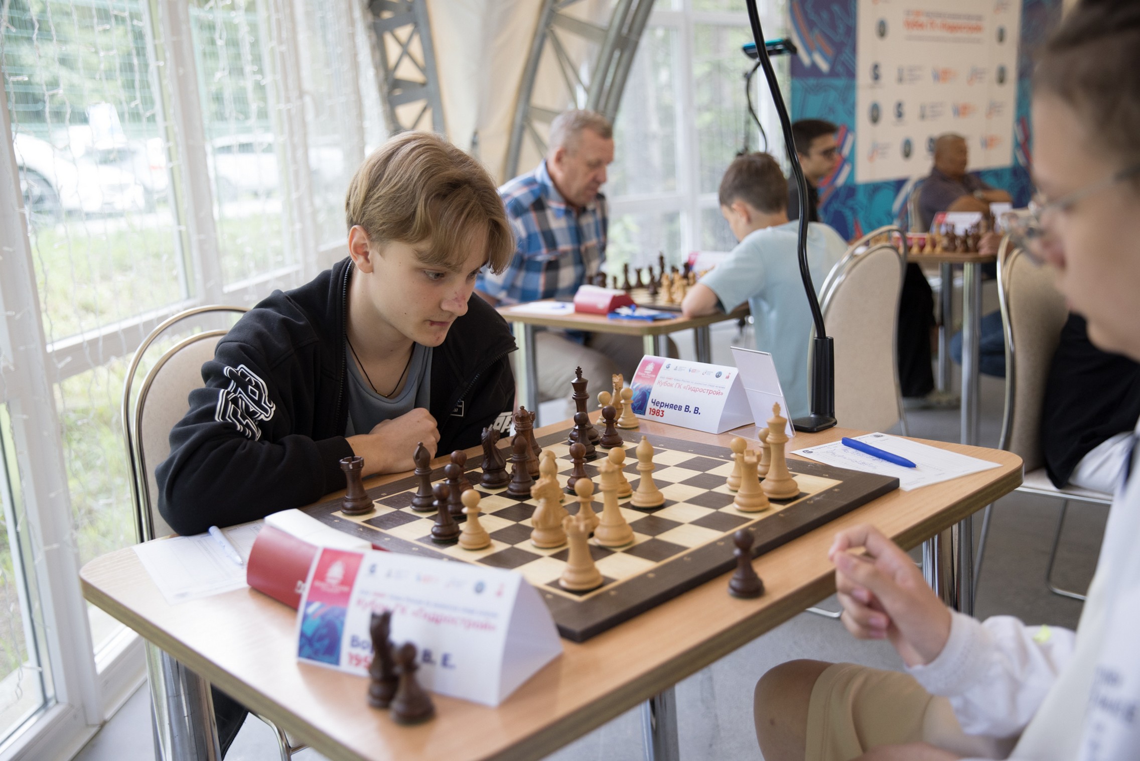 XI "Кубок ГК "Гидрострой"