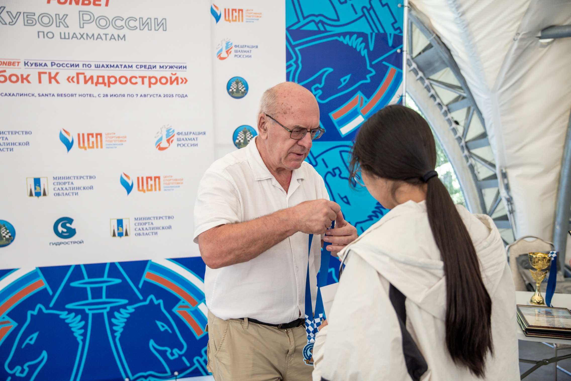 XI "Кубок ГК "Гидрострой"