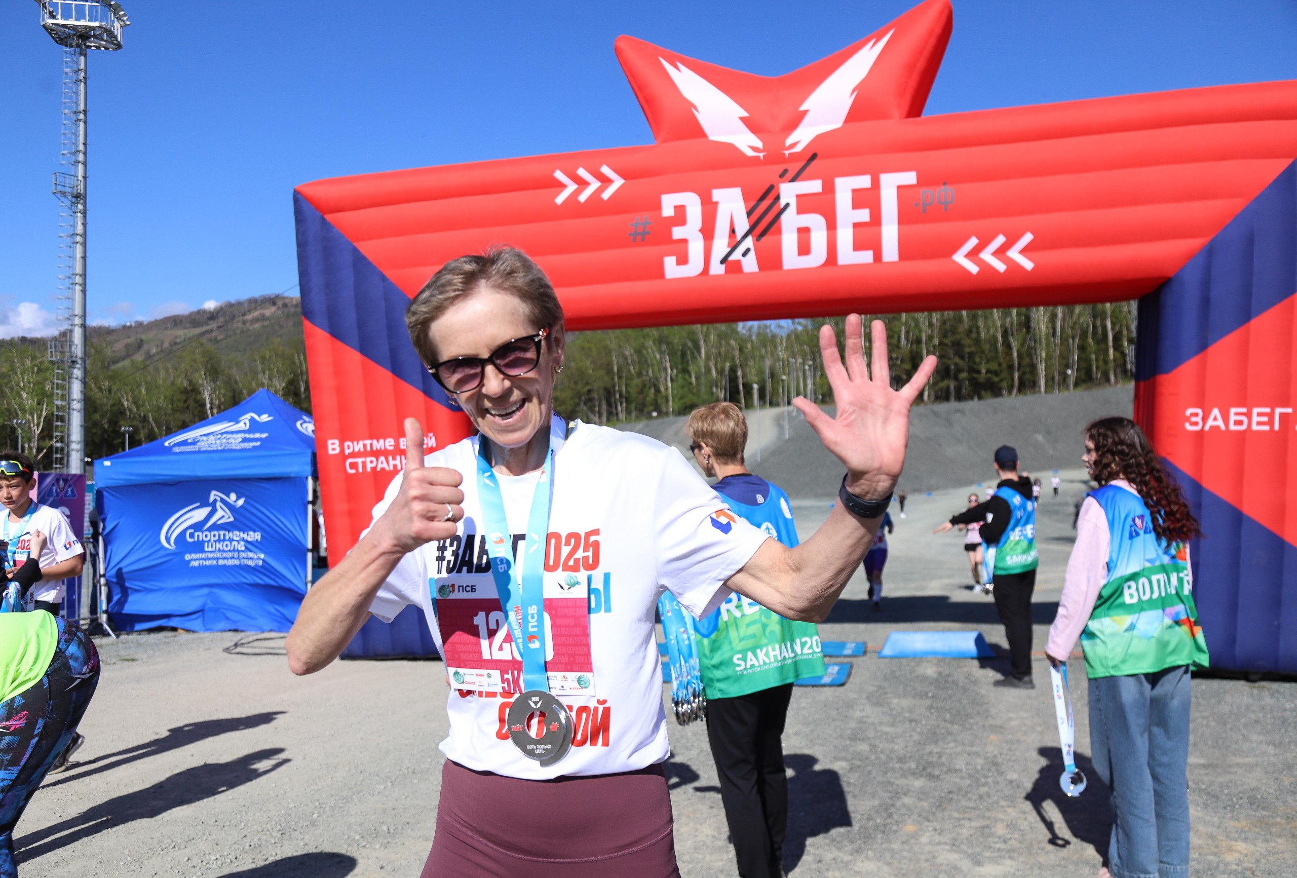ЗаБег.РФ-2025