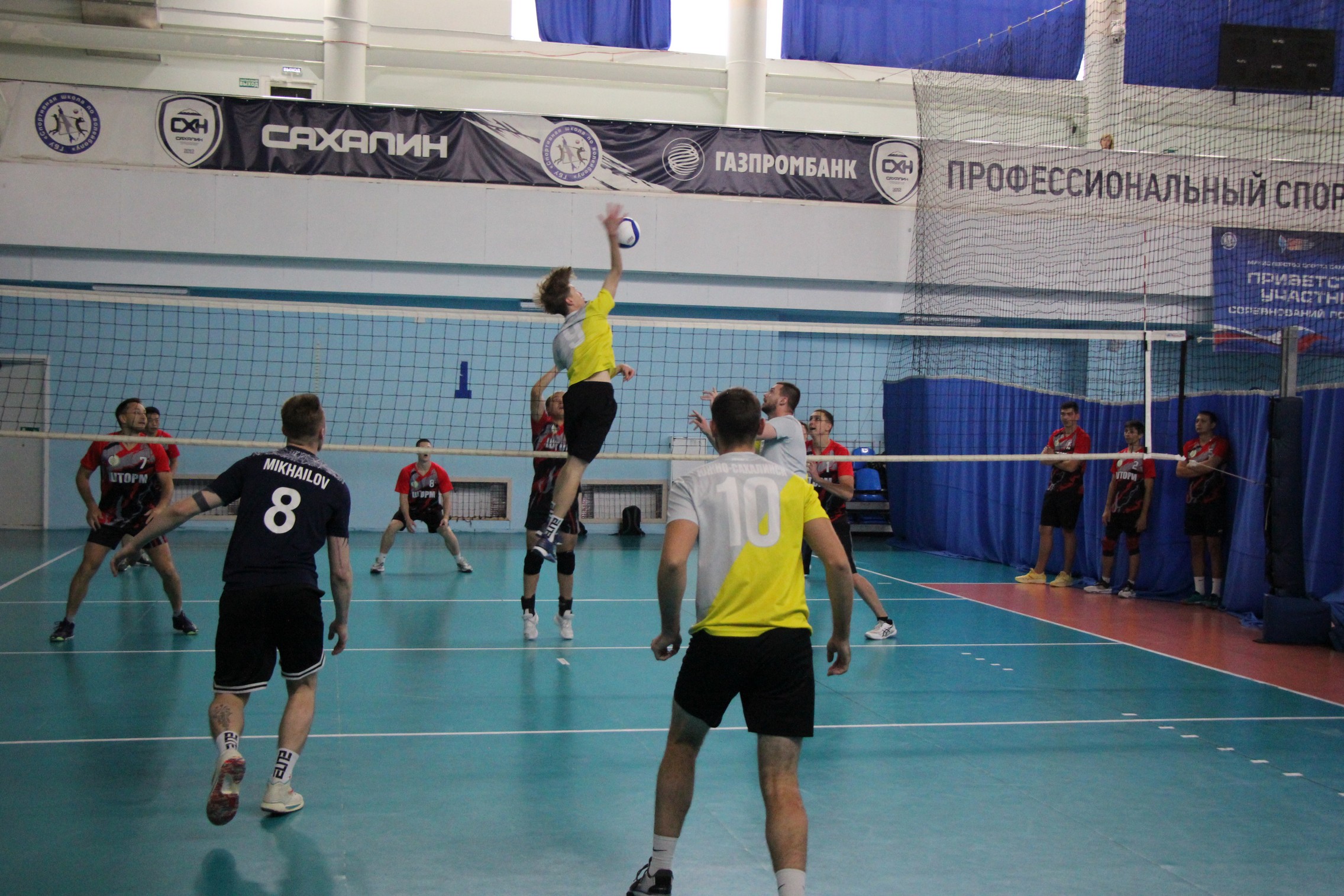 Межрегиональный турнир «Золотая осень»