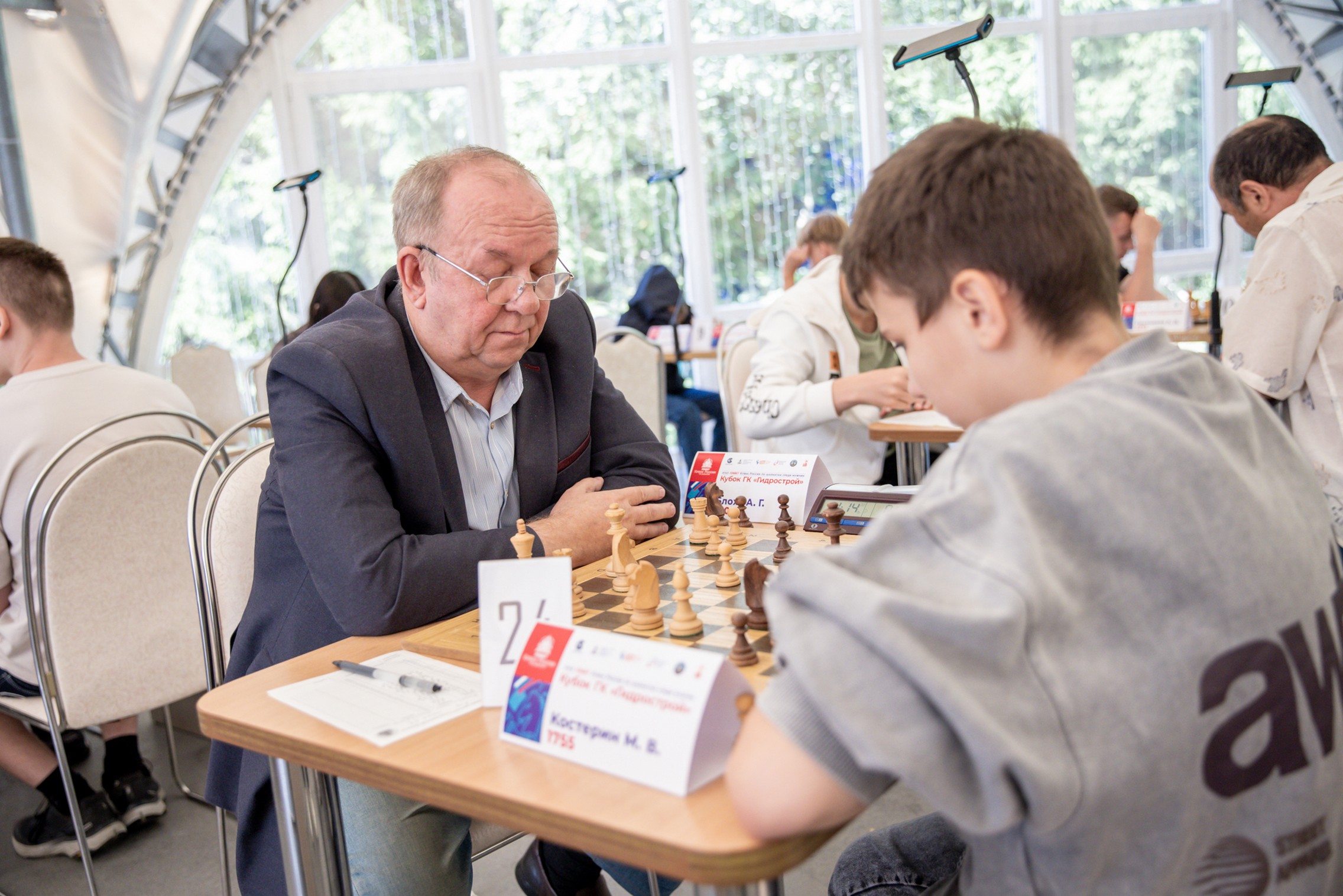 XI "Кубок ГК "Гидрострой"