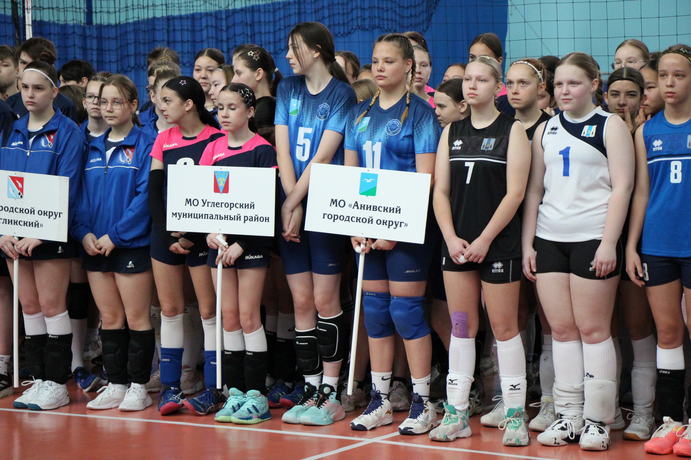 Первенство области среди юношей и девушек 2011-2012 г.р.