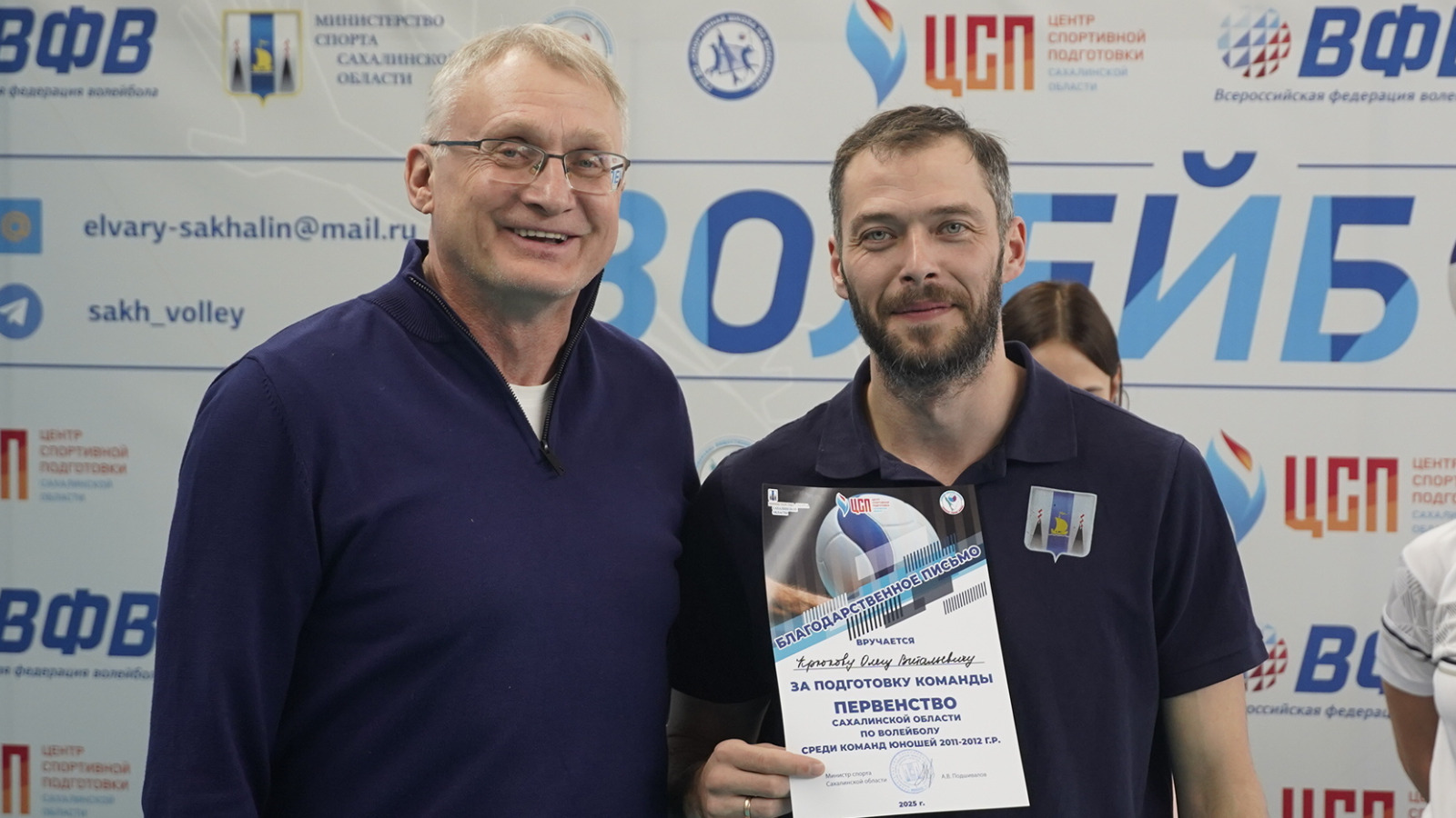 Первенство области среди юношей и девушек 2011-2012 г.р.