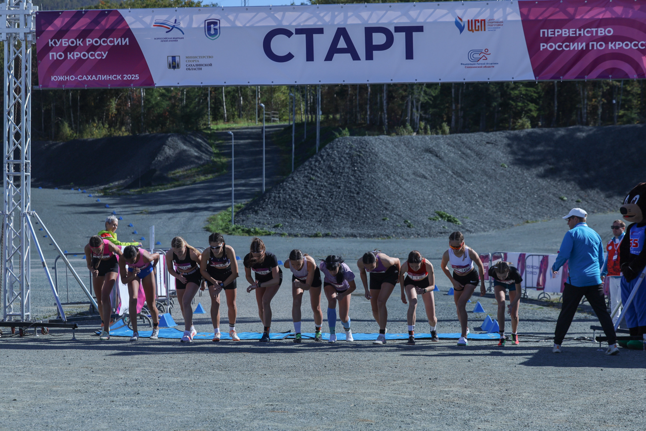 Кубок и первенство России по кроссу