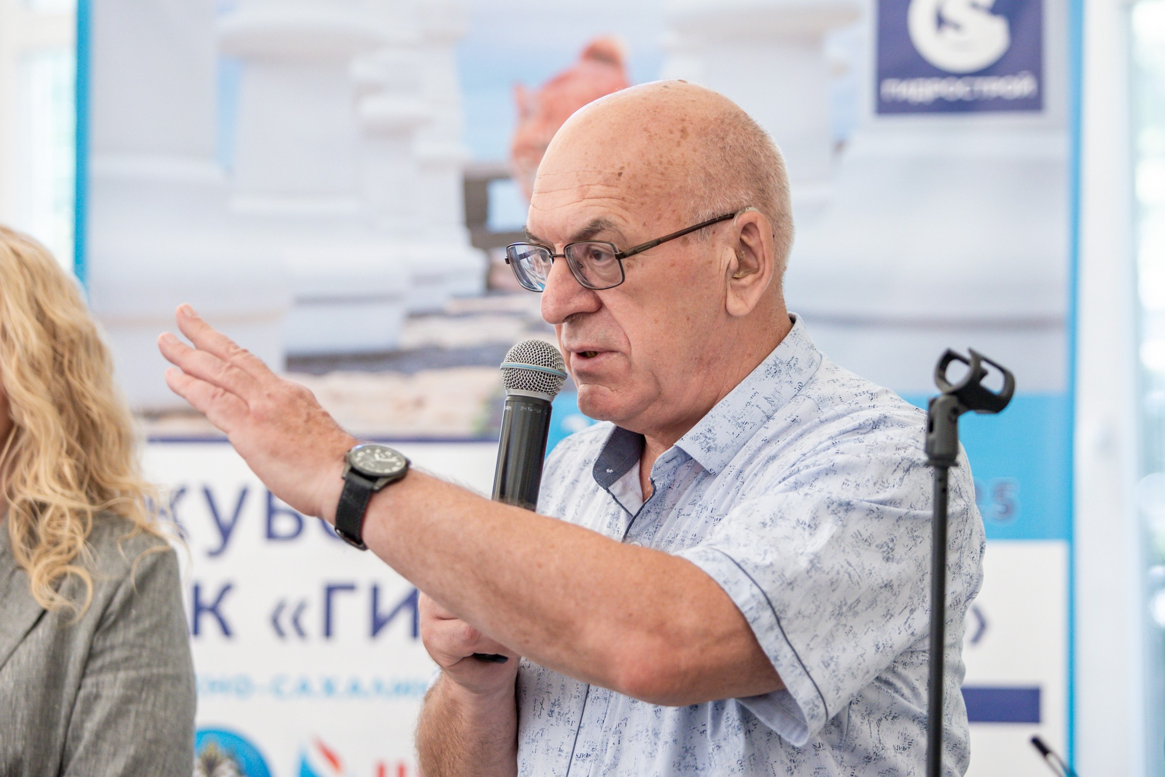 XI "Кубок ГК "Гидрострой"