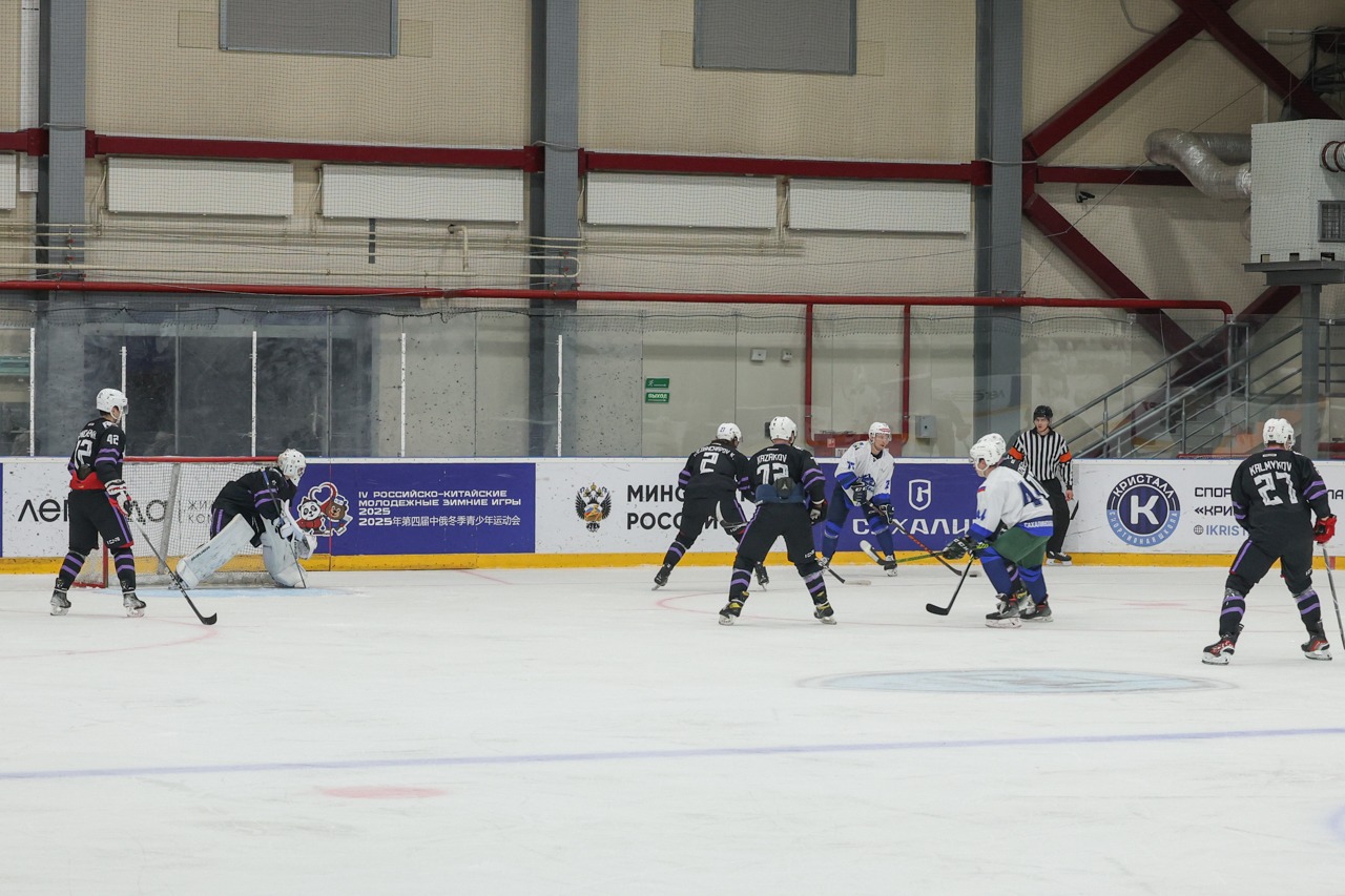 Кубок Сахалина-2025