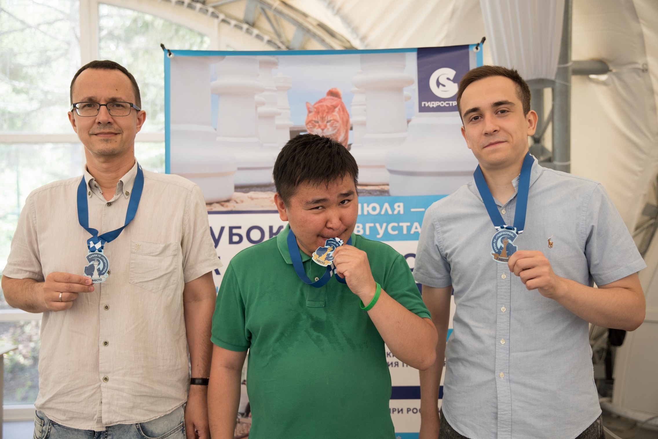 XI "Кубок ГК "Гидрострой"