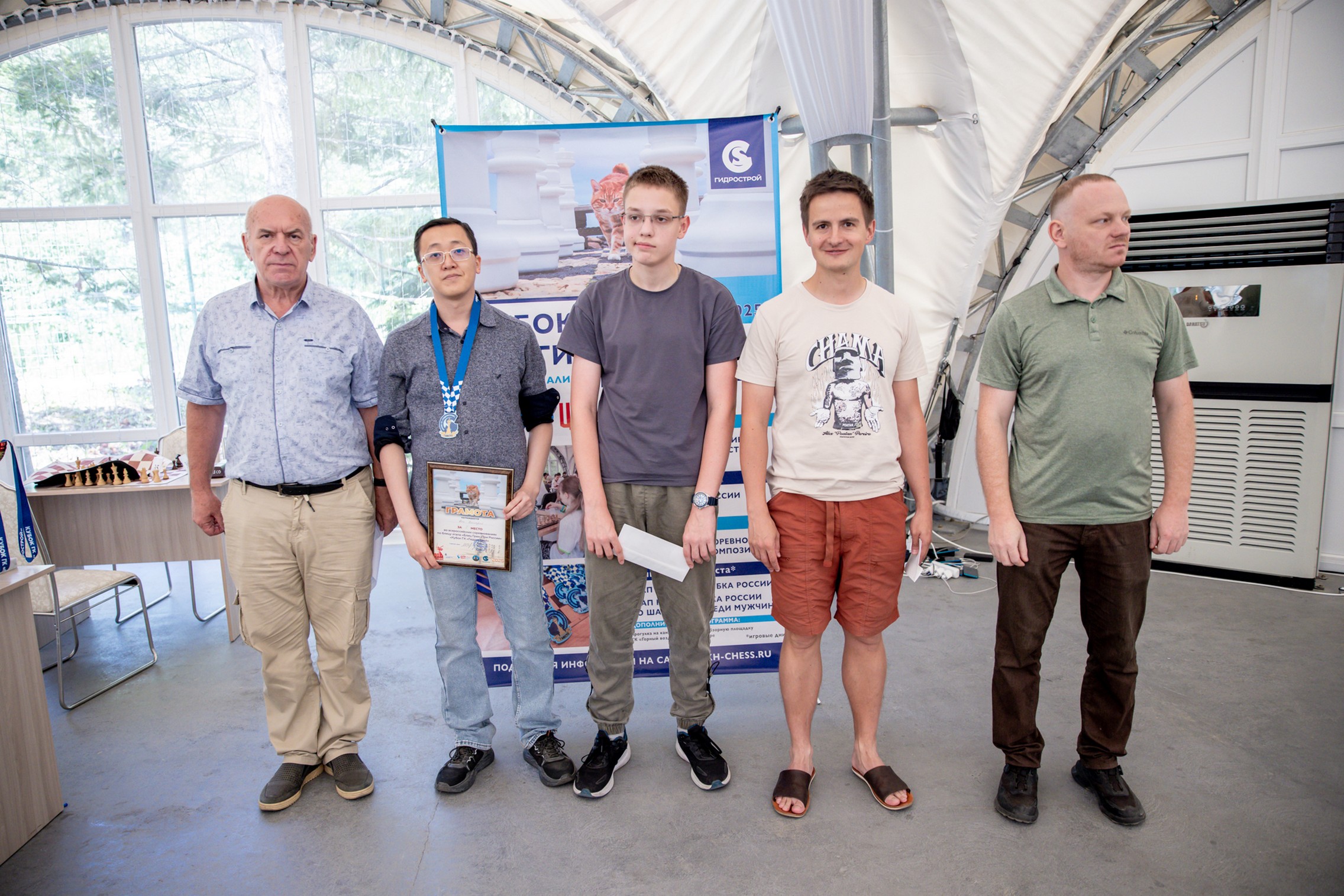 XI "Кубок ГК "Гидрострой"