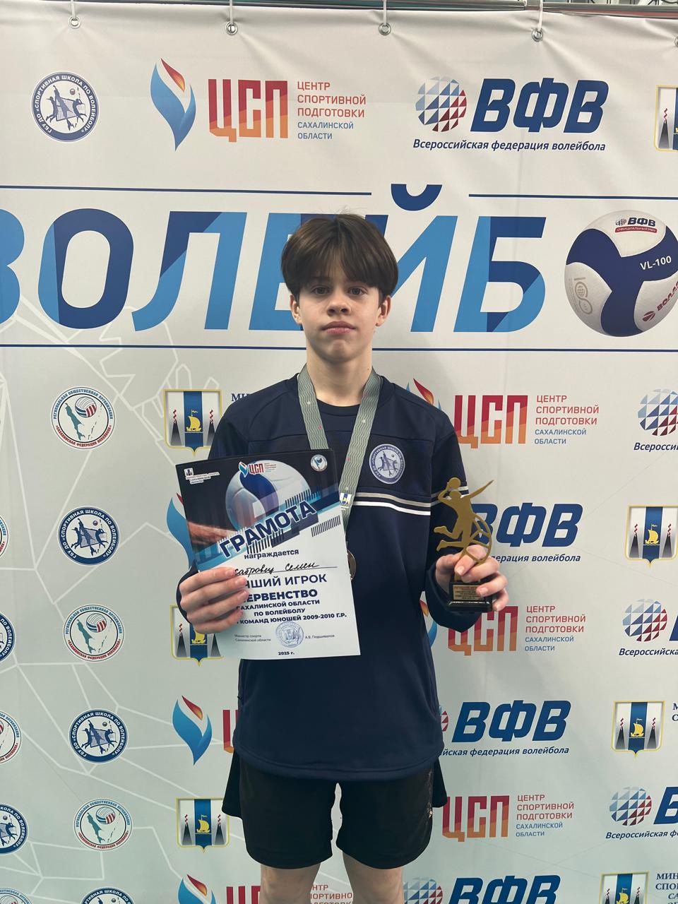 Первенство области по волейболу среди юношей и девушек 2009-2010 г.р.