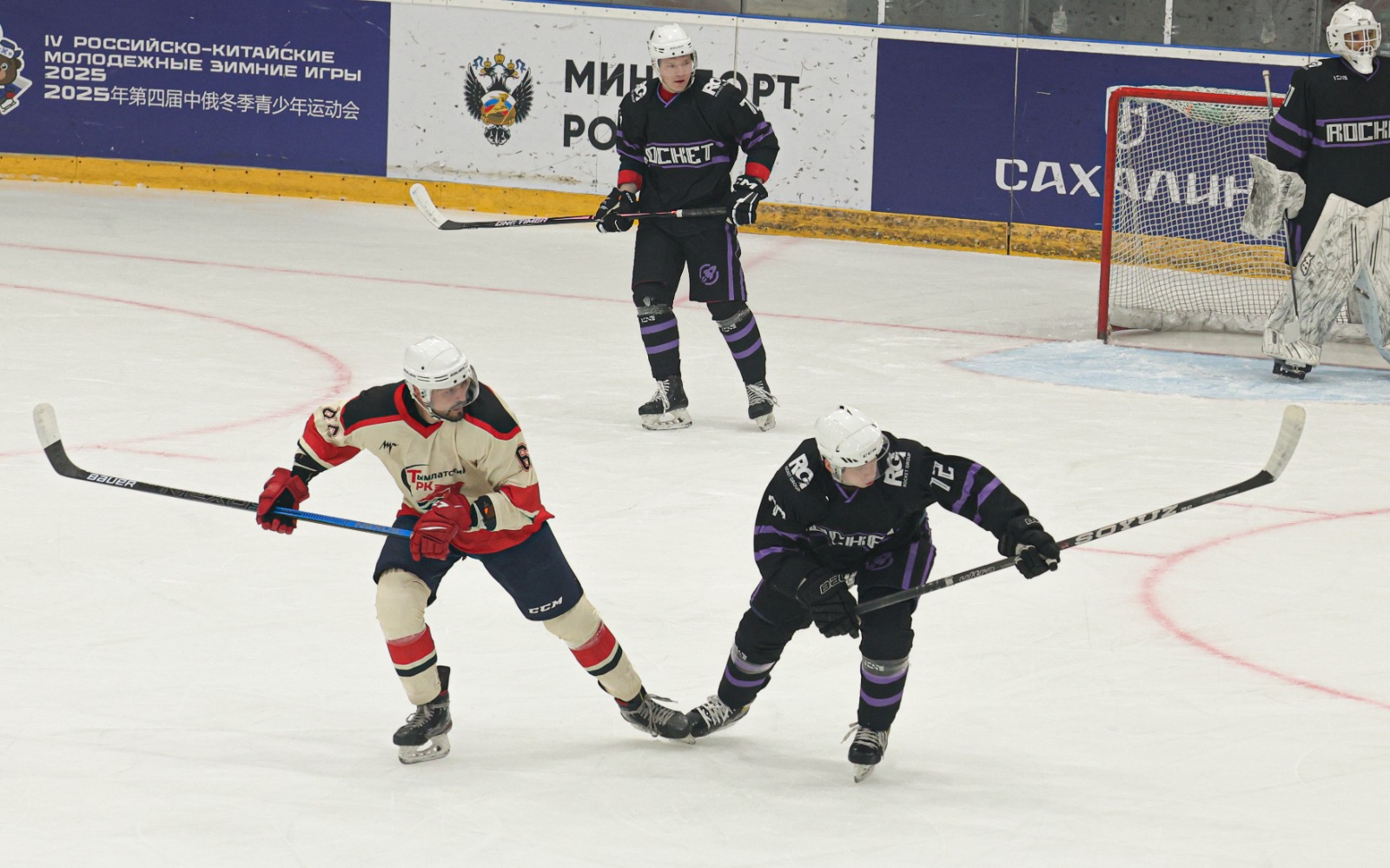 Кубок Сахалина-2025