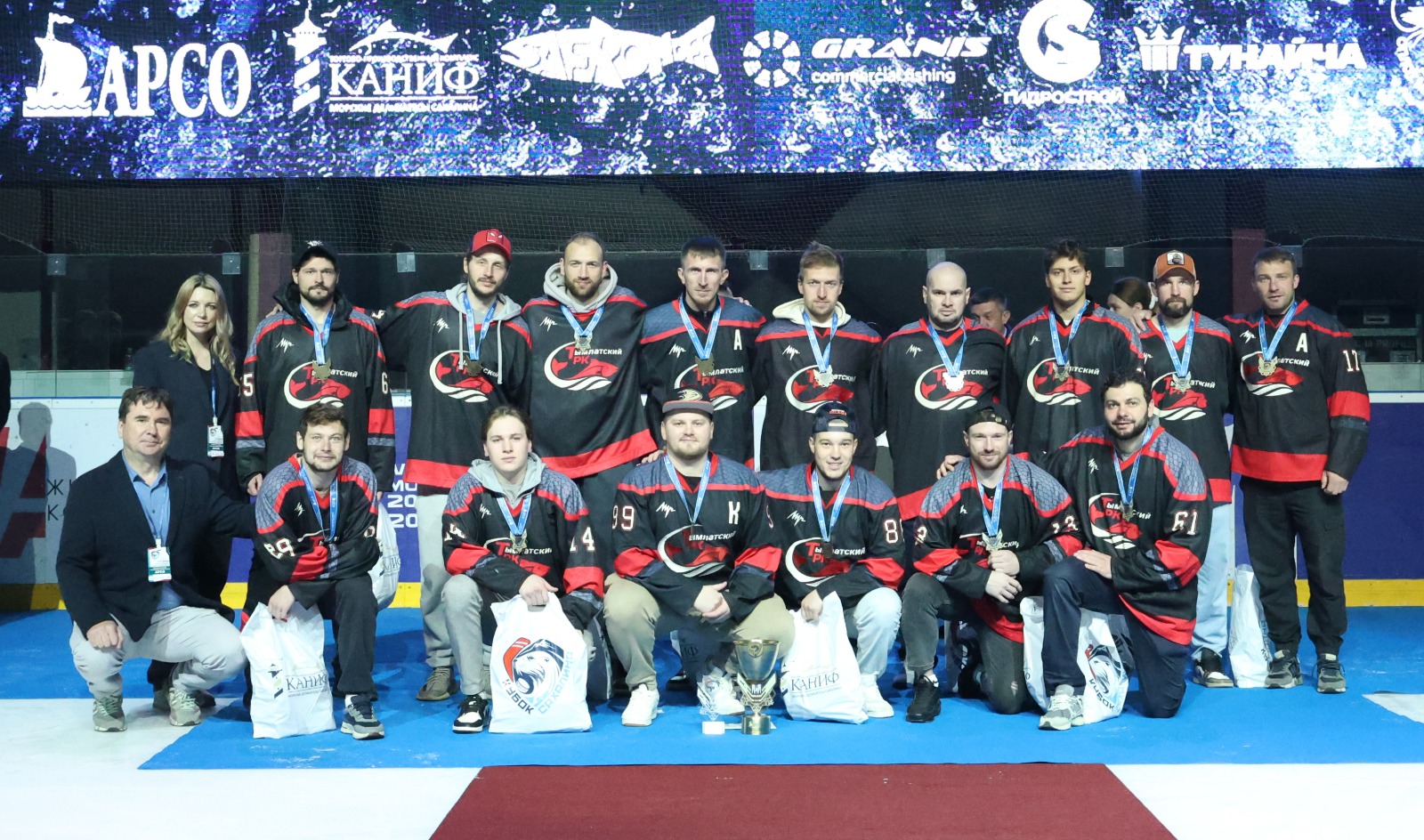 Кубок Сахалина-2025