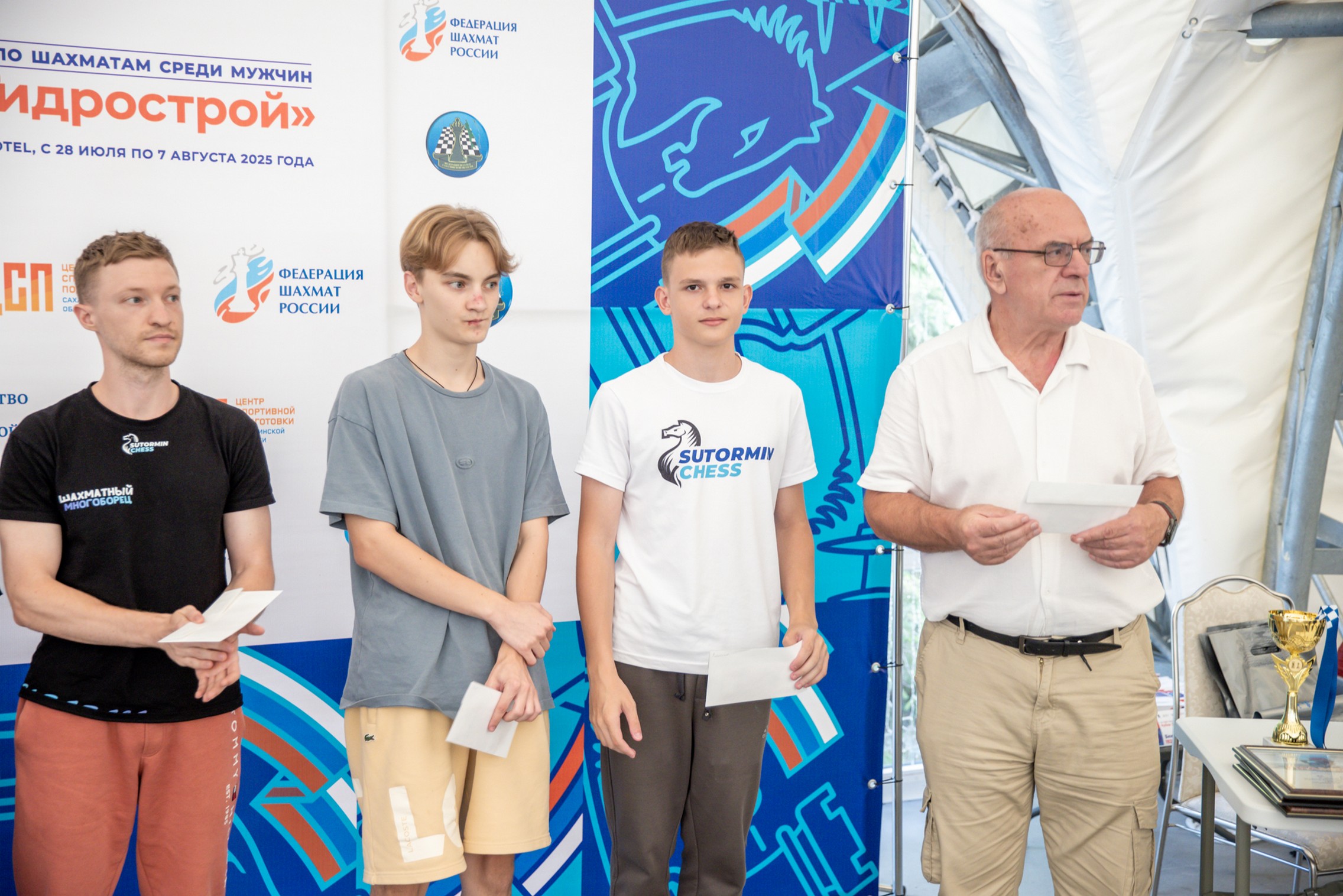 XI "Кубок ГК "Гидрострой"