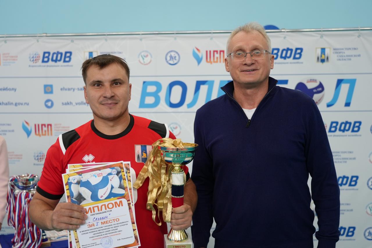 Межрегиональный турнир «Золотая осень»