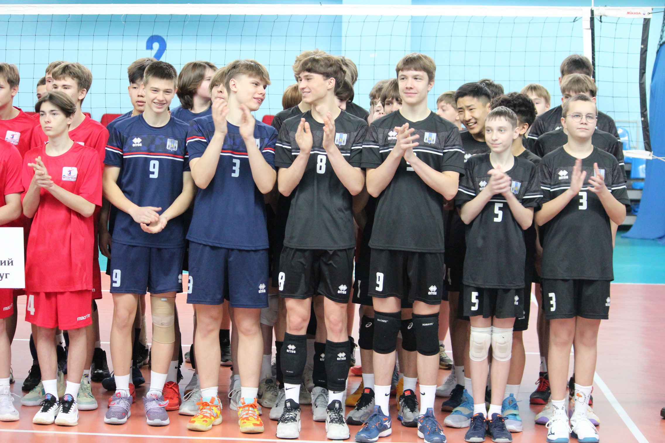 Первенство области по волейболу среди юношей и девушек 2009-2010 г.р.