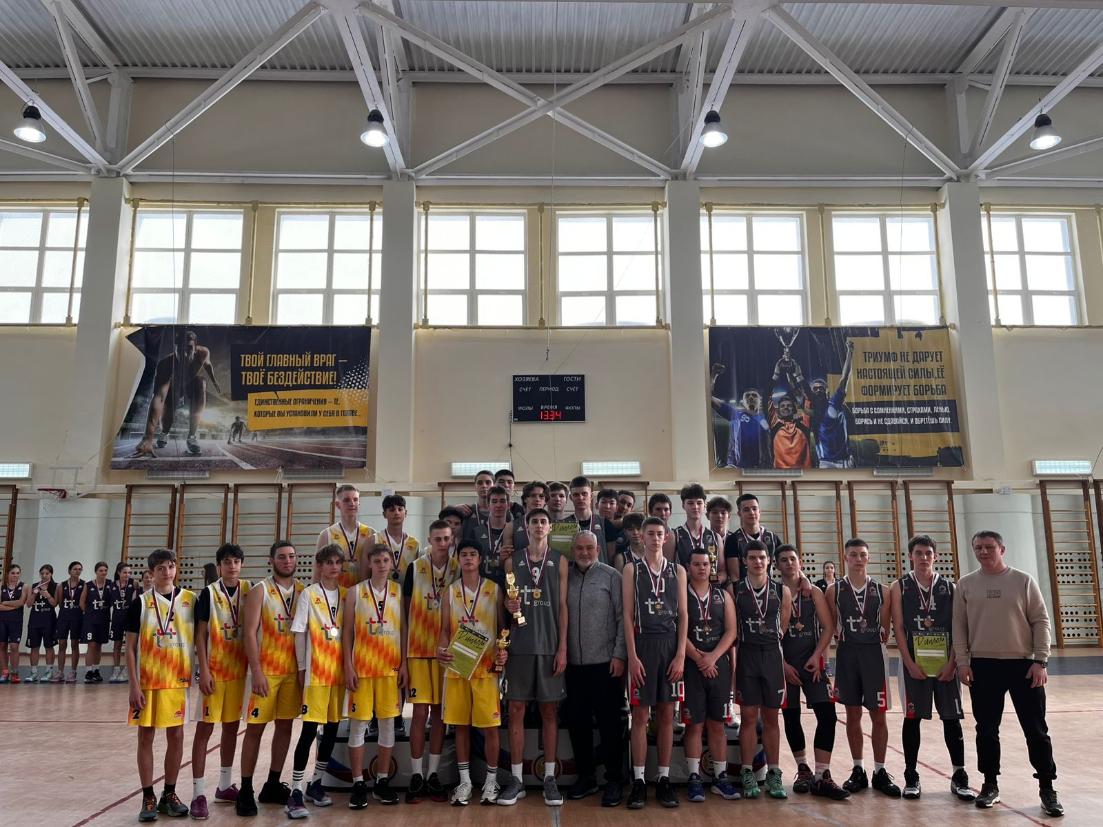 Дивизиональный этап чемпионата ШБЛ "КЭС-БАСКЕТ"