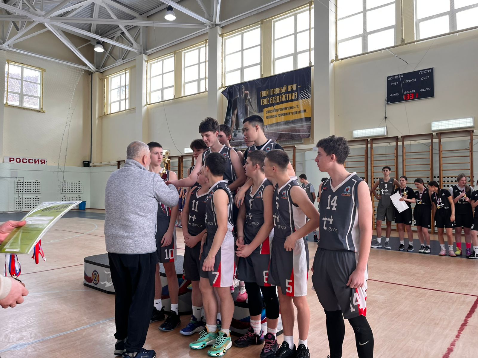 Дивизиональный этап чемпионата ШБЛ "КЭС-БАСКЕТ"