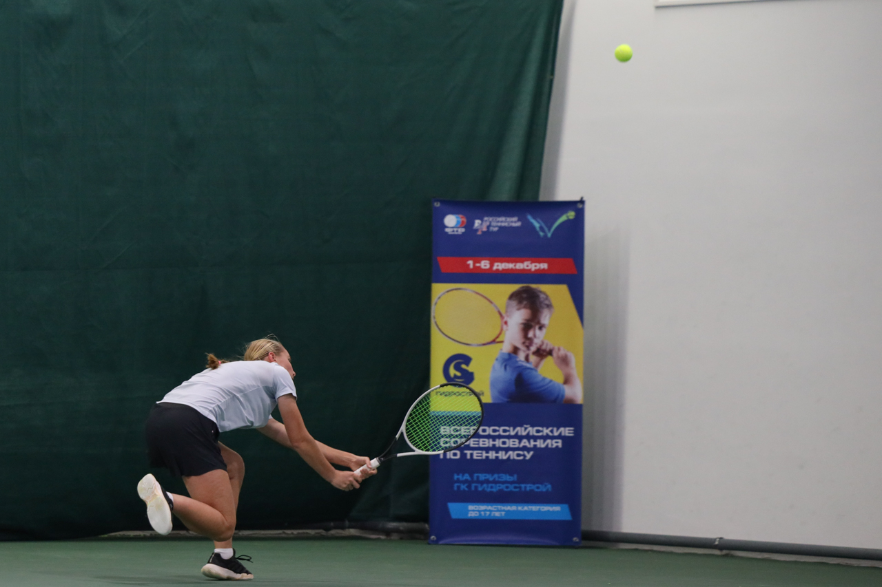 Всероссийские соревнования по теннису «Кубок Гидростроя»