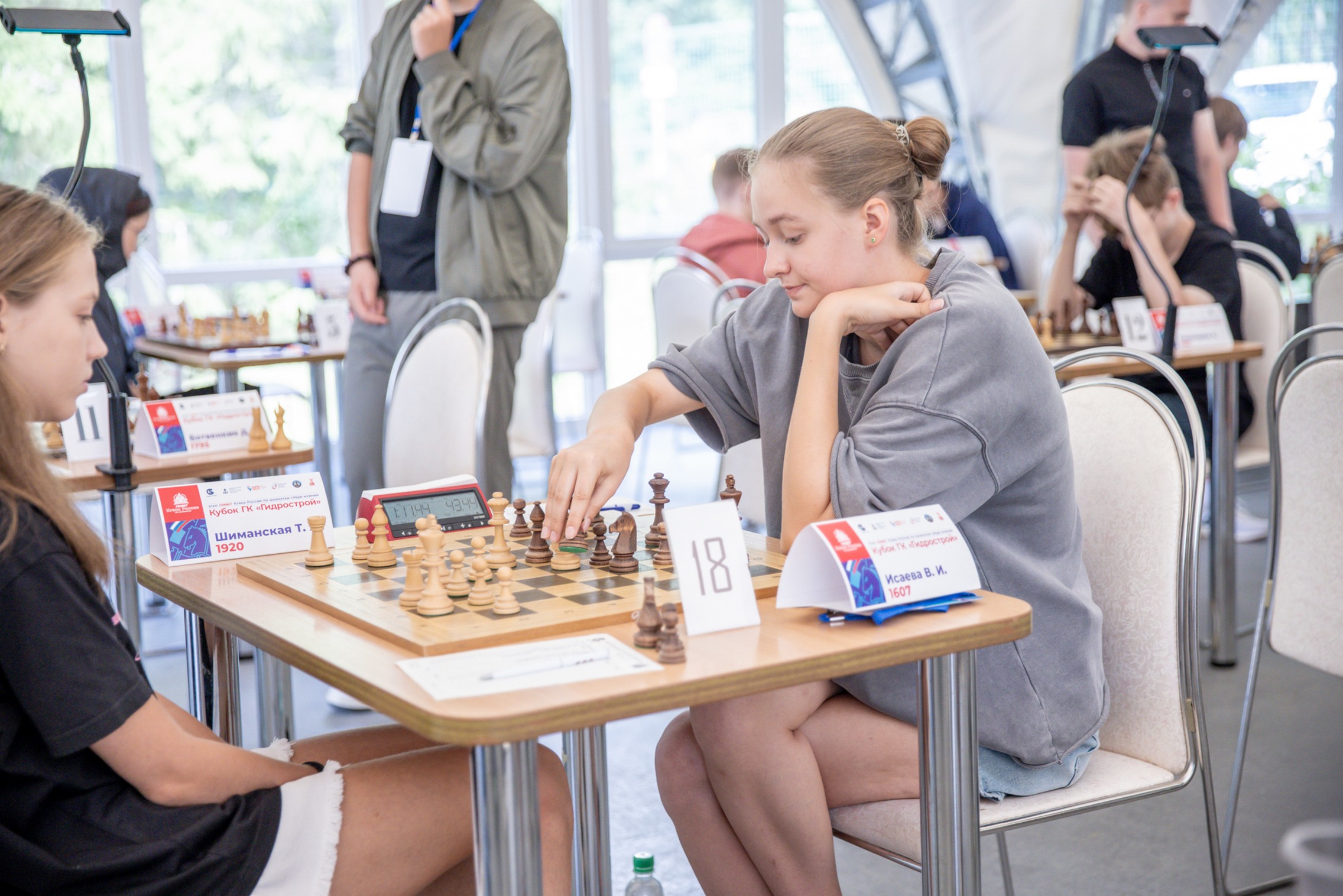 XI "Кубок ГК "Гидрострой"