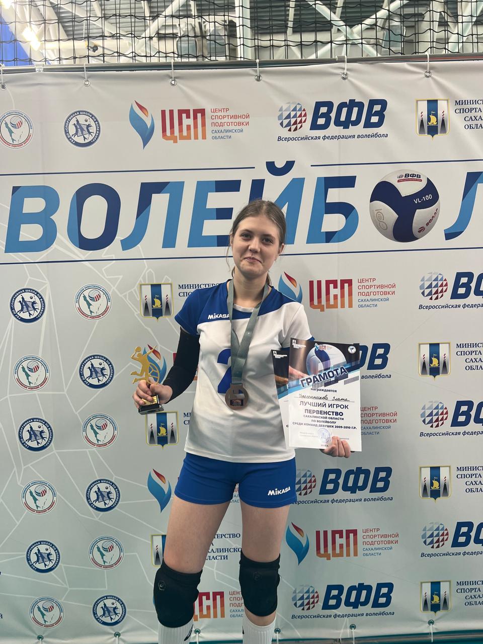 Первенство области по волейболу среди юношей и девушек 2009-2010 г.р.