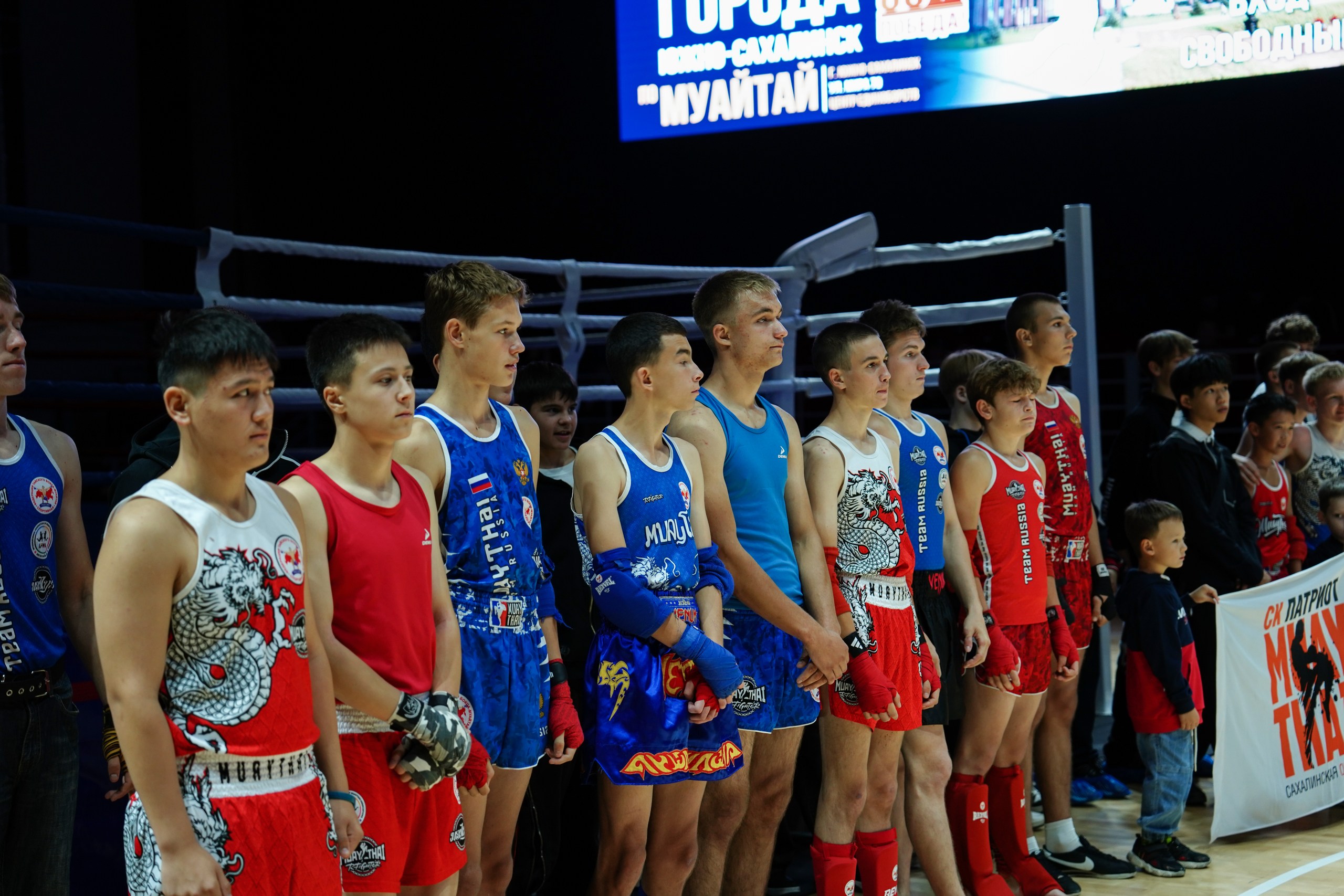 Кубок Южно-Сахалинска по муай-тай