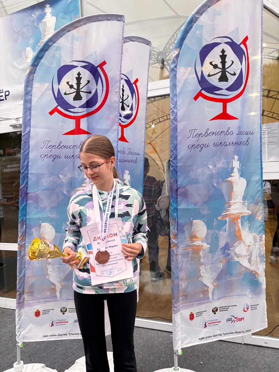 Марина Круглова