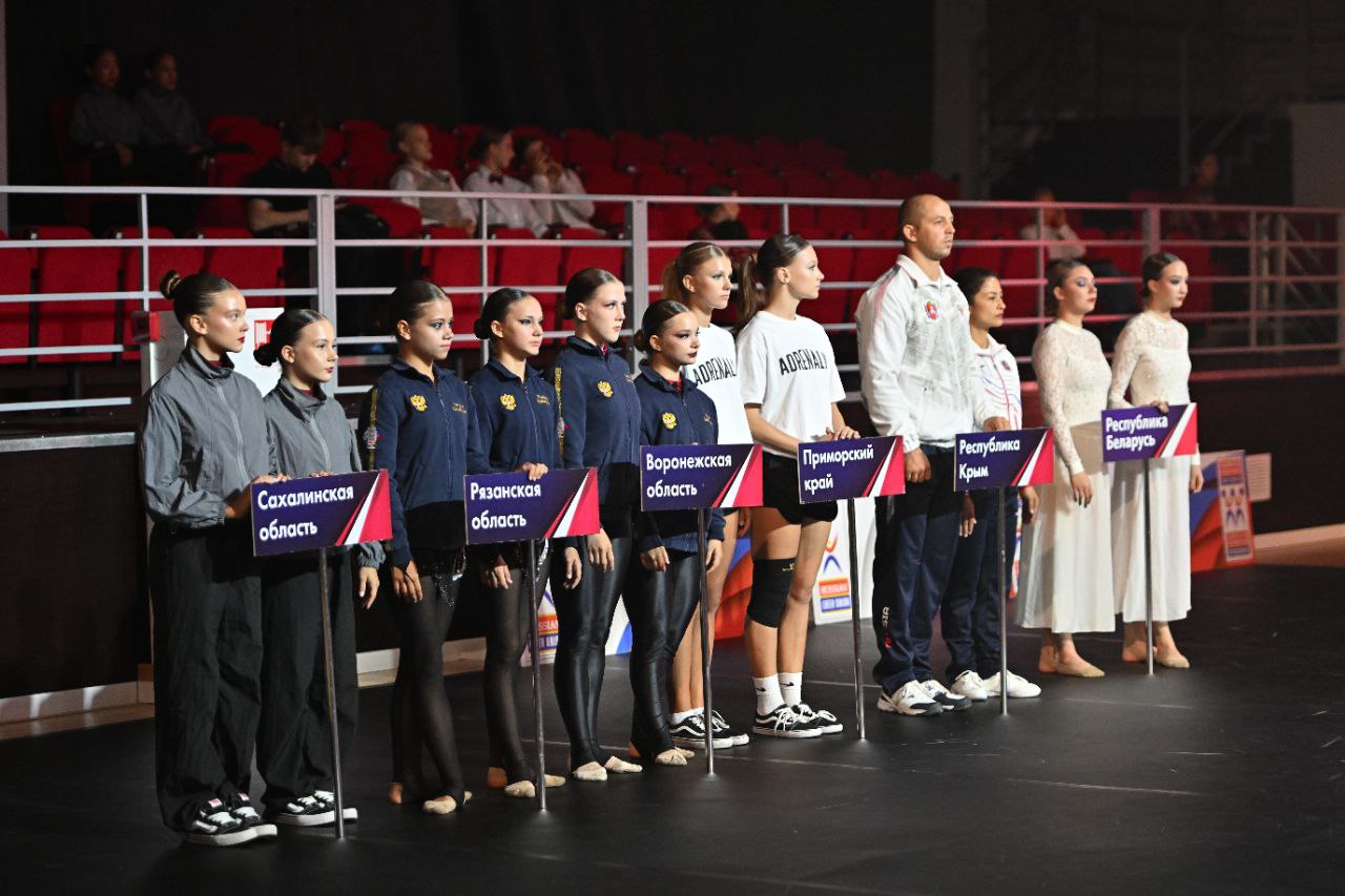 Международные соревнования по чир спорту