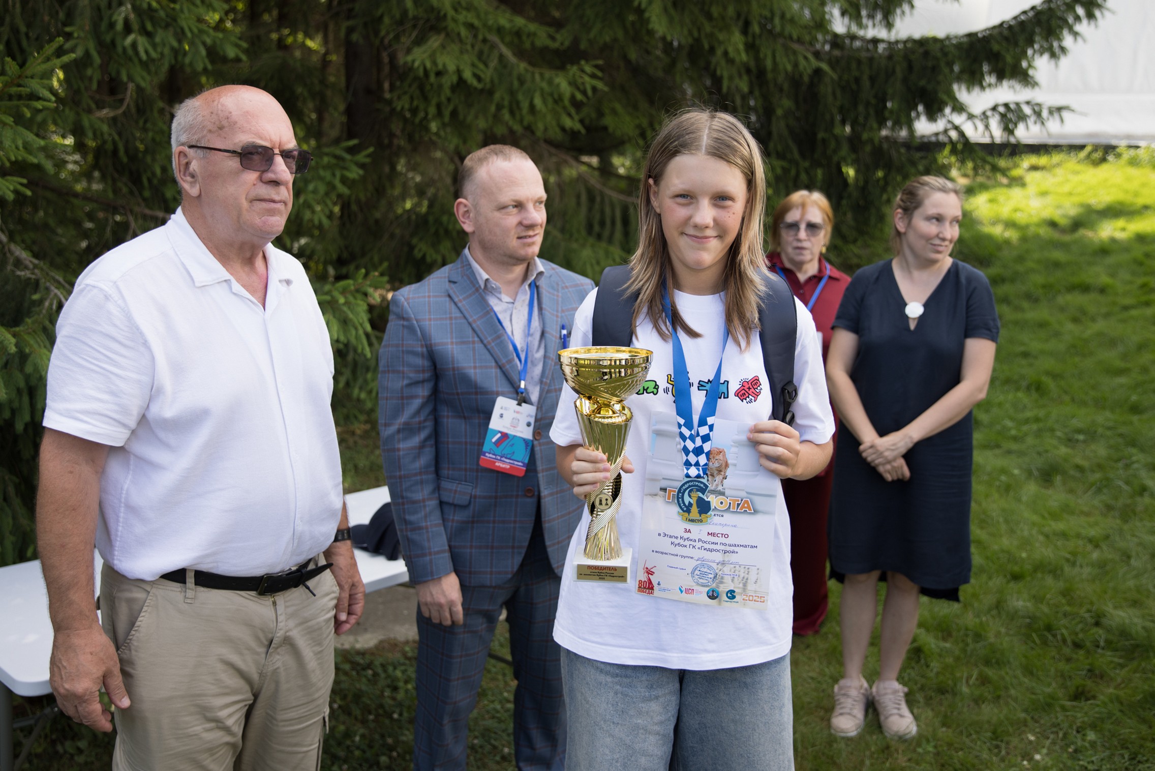 XI "Кубок ГК "Гидрострой"