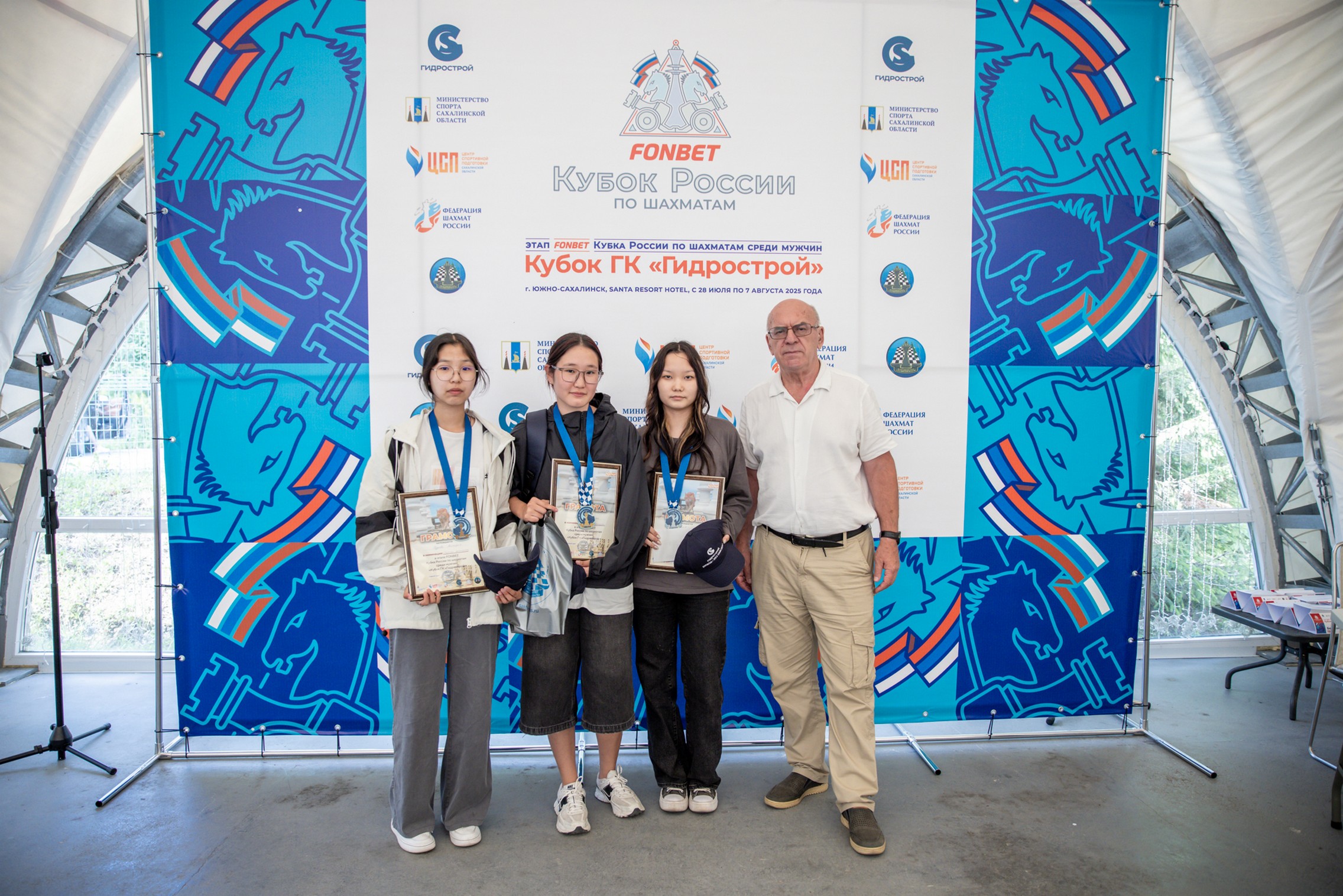 XI "Кубок ГК "Гидрострой"