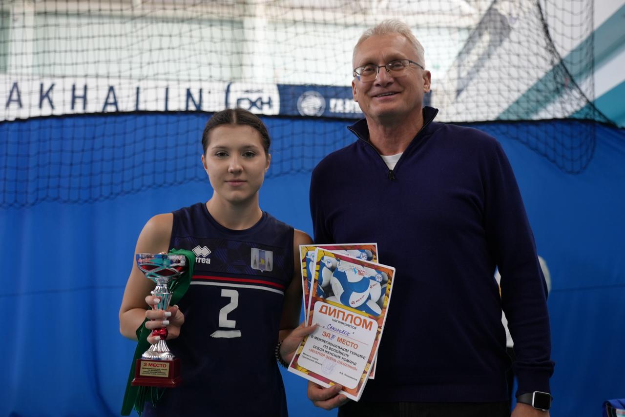 Межрегиональный турнир «Золотая осень»