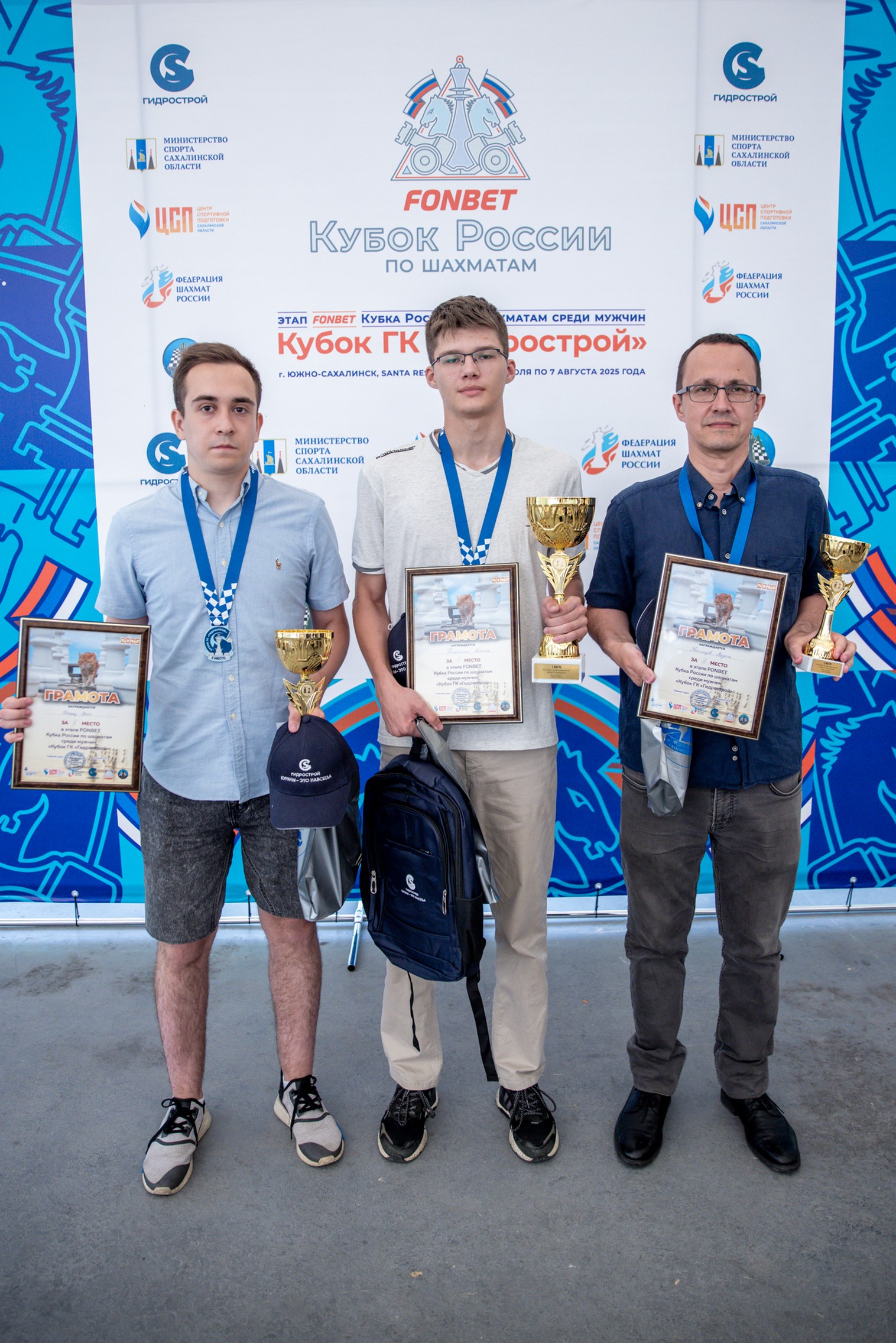 XI "Кубок ГК "Гидрострой"