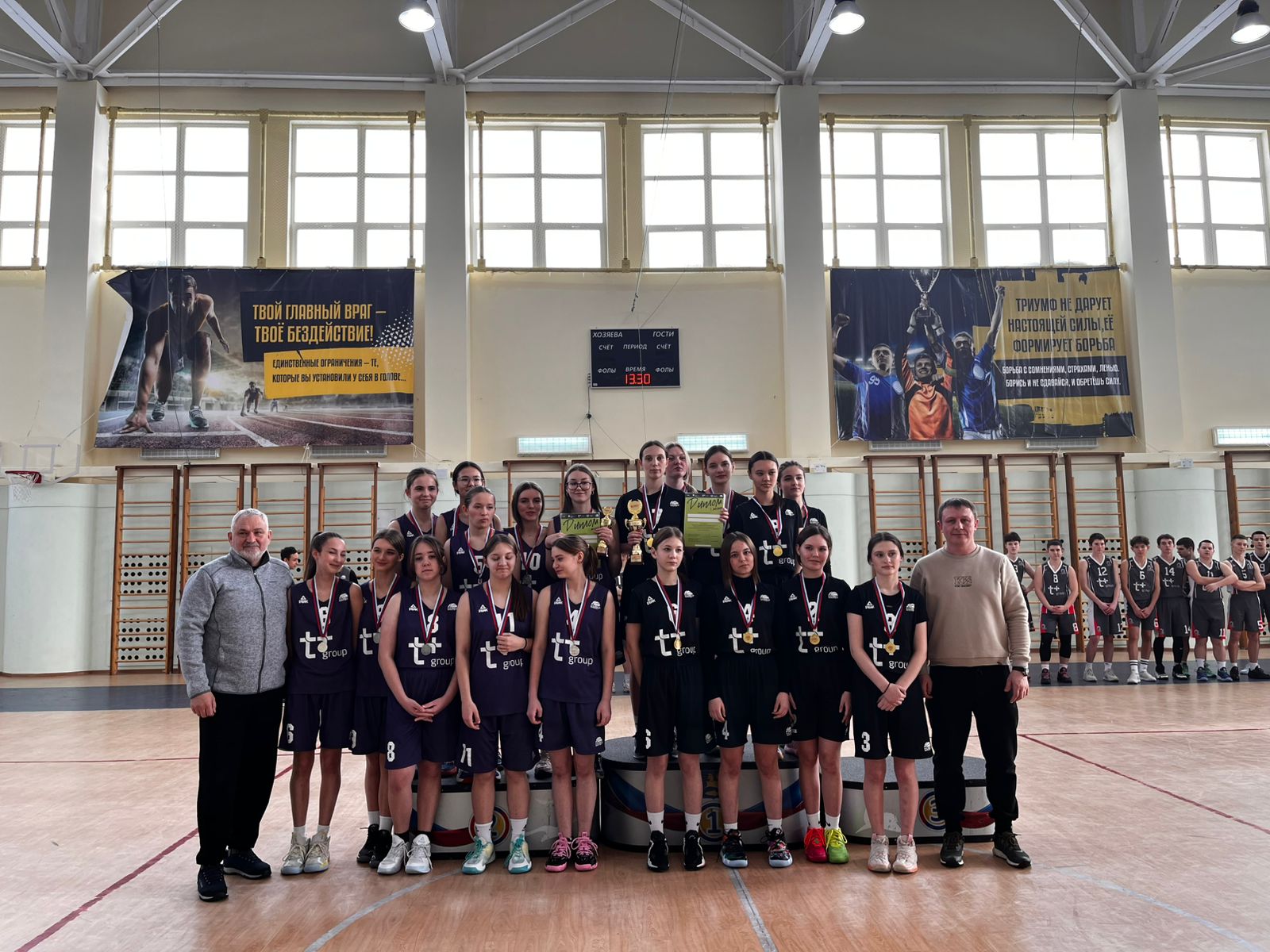 Дивизиональный этап чемпионата ШБЛ "КЭС-БАСКЕТ"