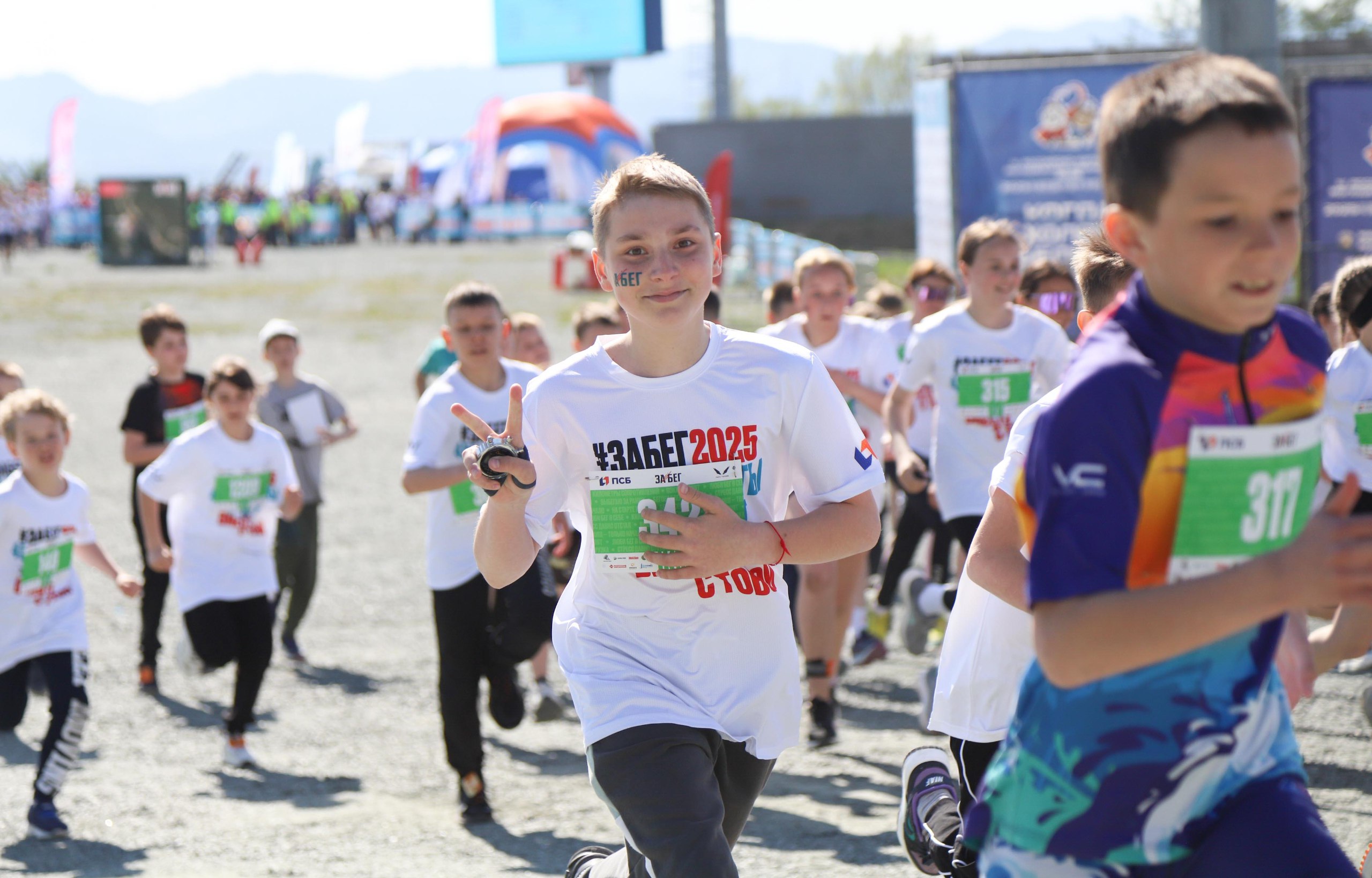 ЗаБег.РФ-2025