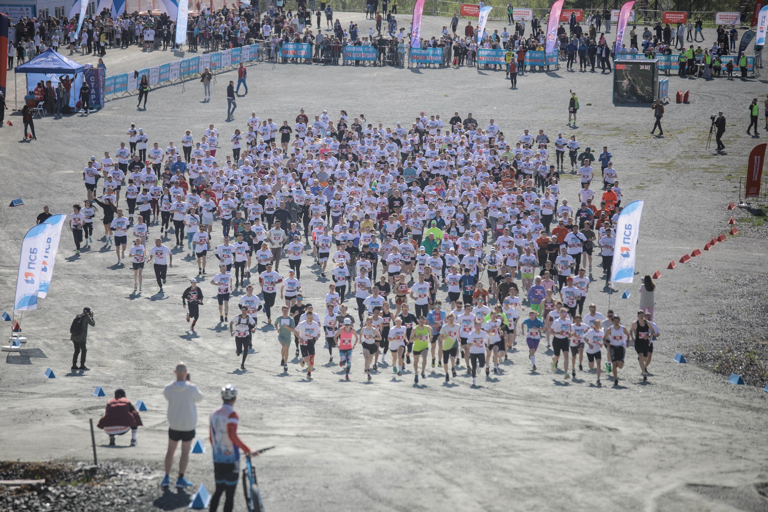 ЗаБег.РФ-2025