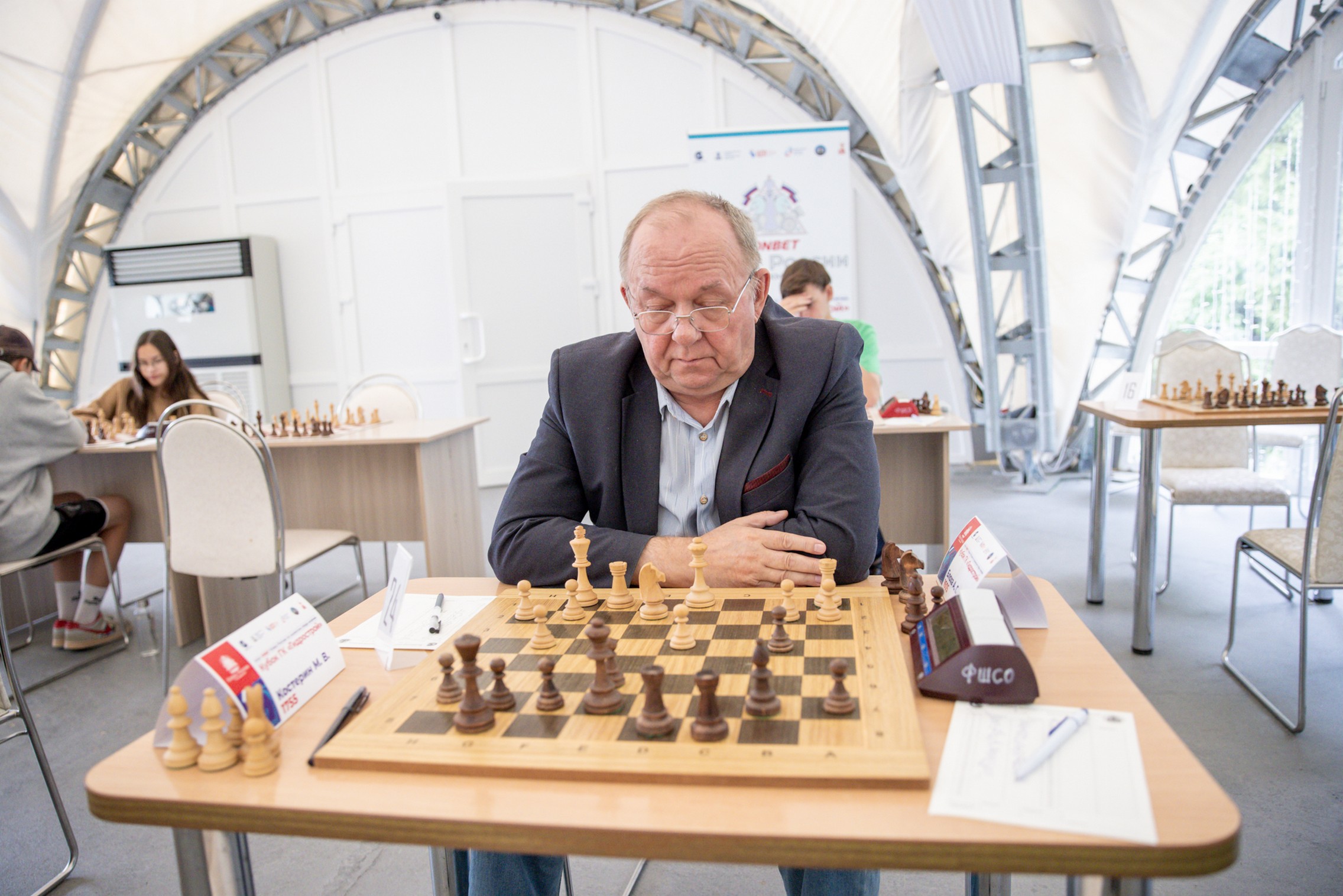 XI "Кубок ГК "Гидрострой"