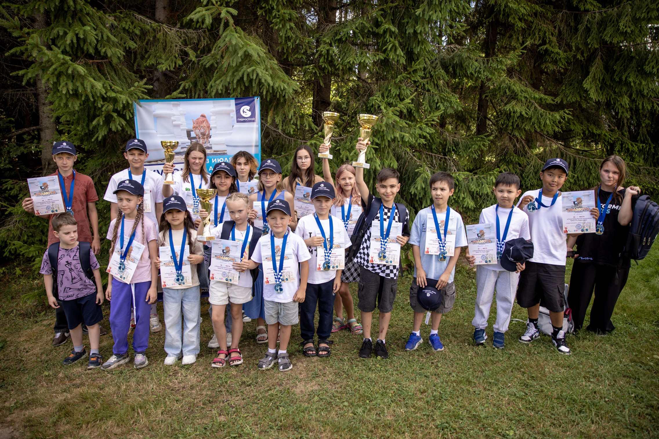 XI "Кубок ГК "Гидрострой"