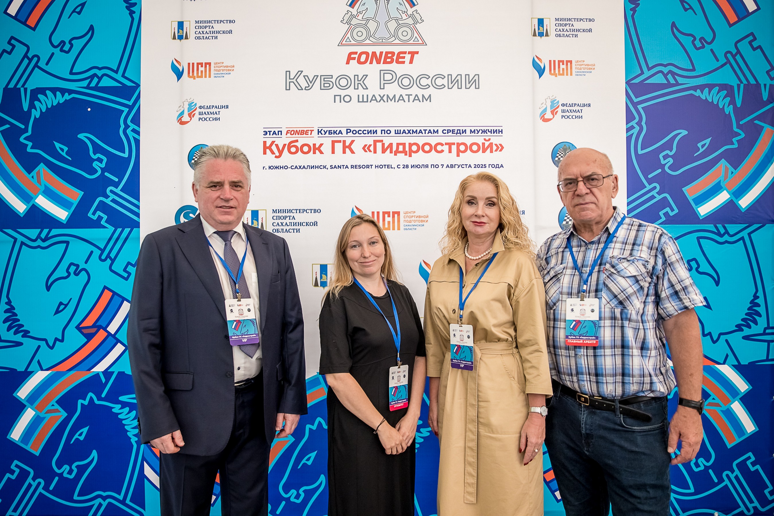 XI "Кубок ГК "Гидрострой"