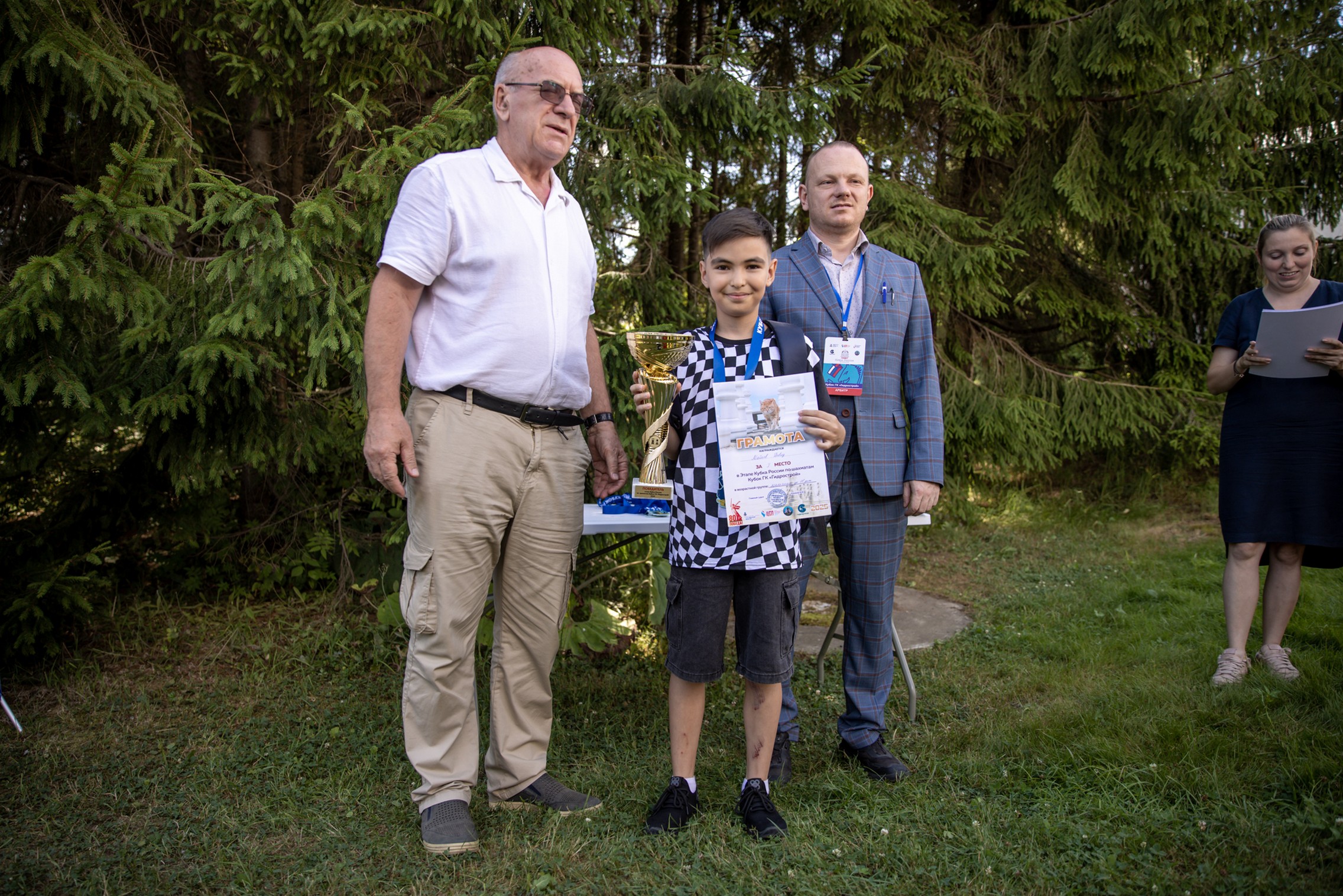 XI "Кубок ГК "Гидрострой"