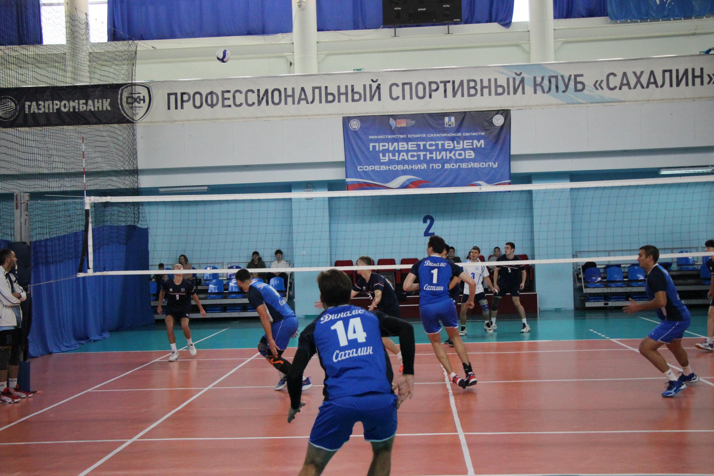 Межрегиональный турнир «Золотая осень»