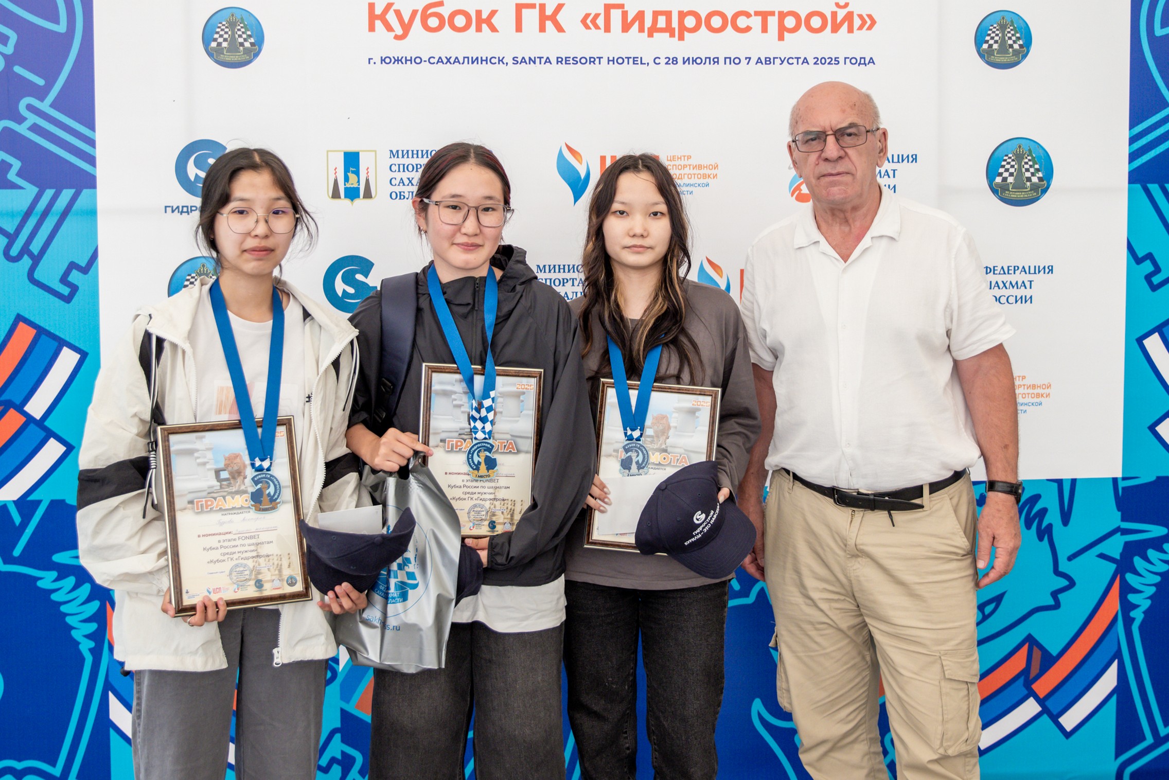 XI "Кубок ГК "Гидрострой"