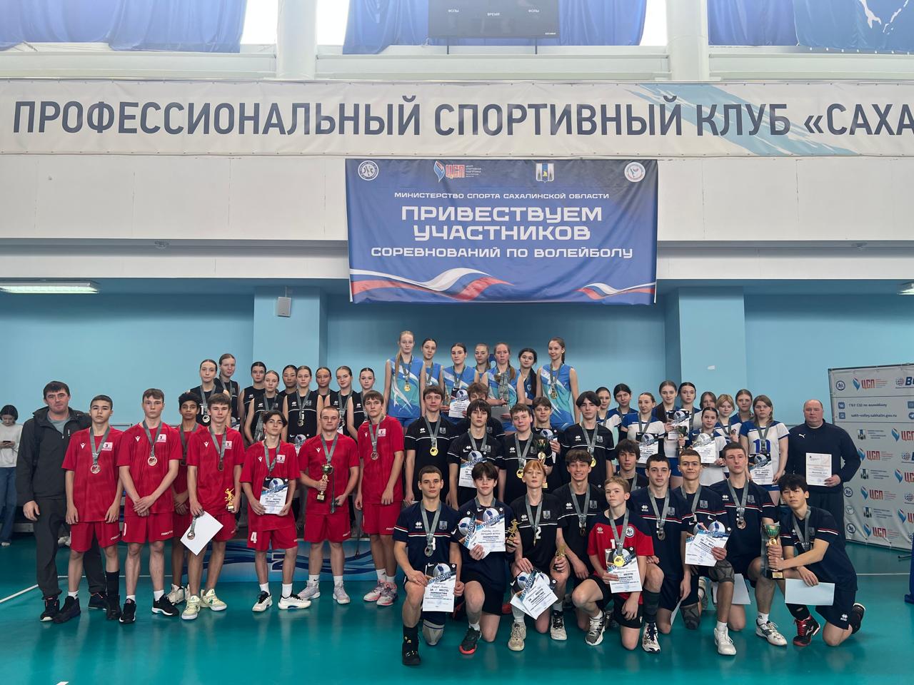 Первенство области по волейболу среди юношей и девушек 2009-2010 г.р.