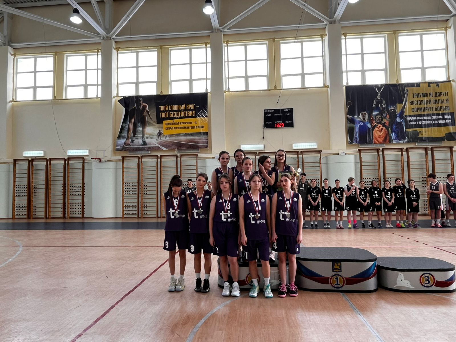 Дивизиональный этап чемпионата ШБЛ "КЭС-БАСКЕТ"