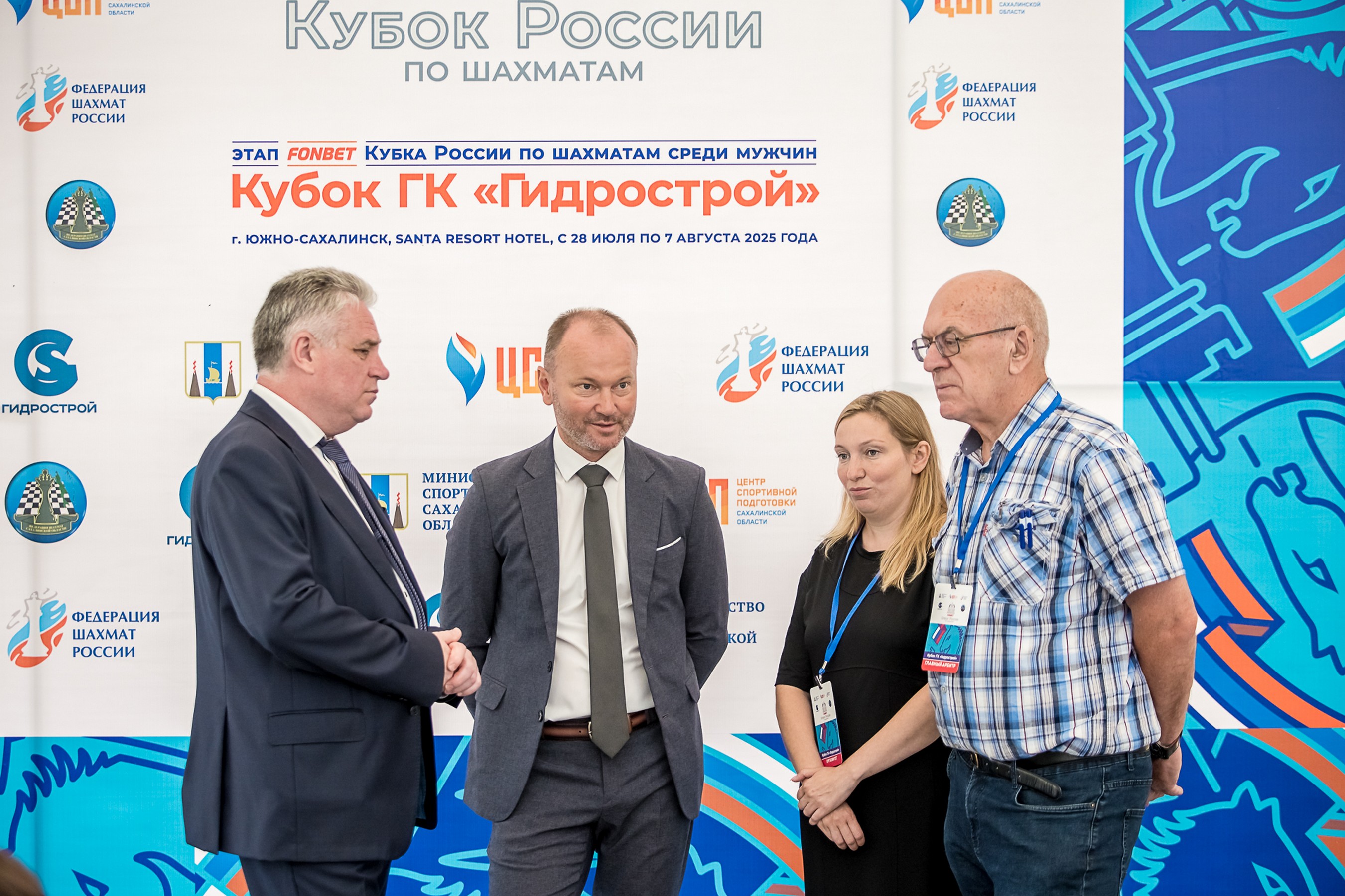 XI "Кубок ГК "Гидрострой"