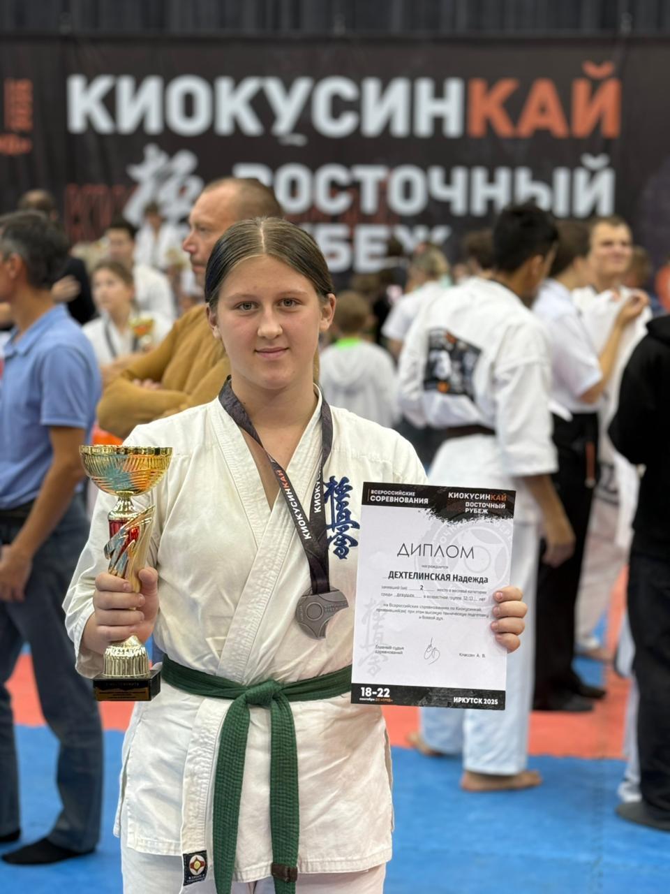 Всероссийские соревнования «Восточный рубеж» (Иркутск)