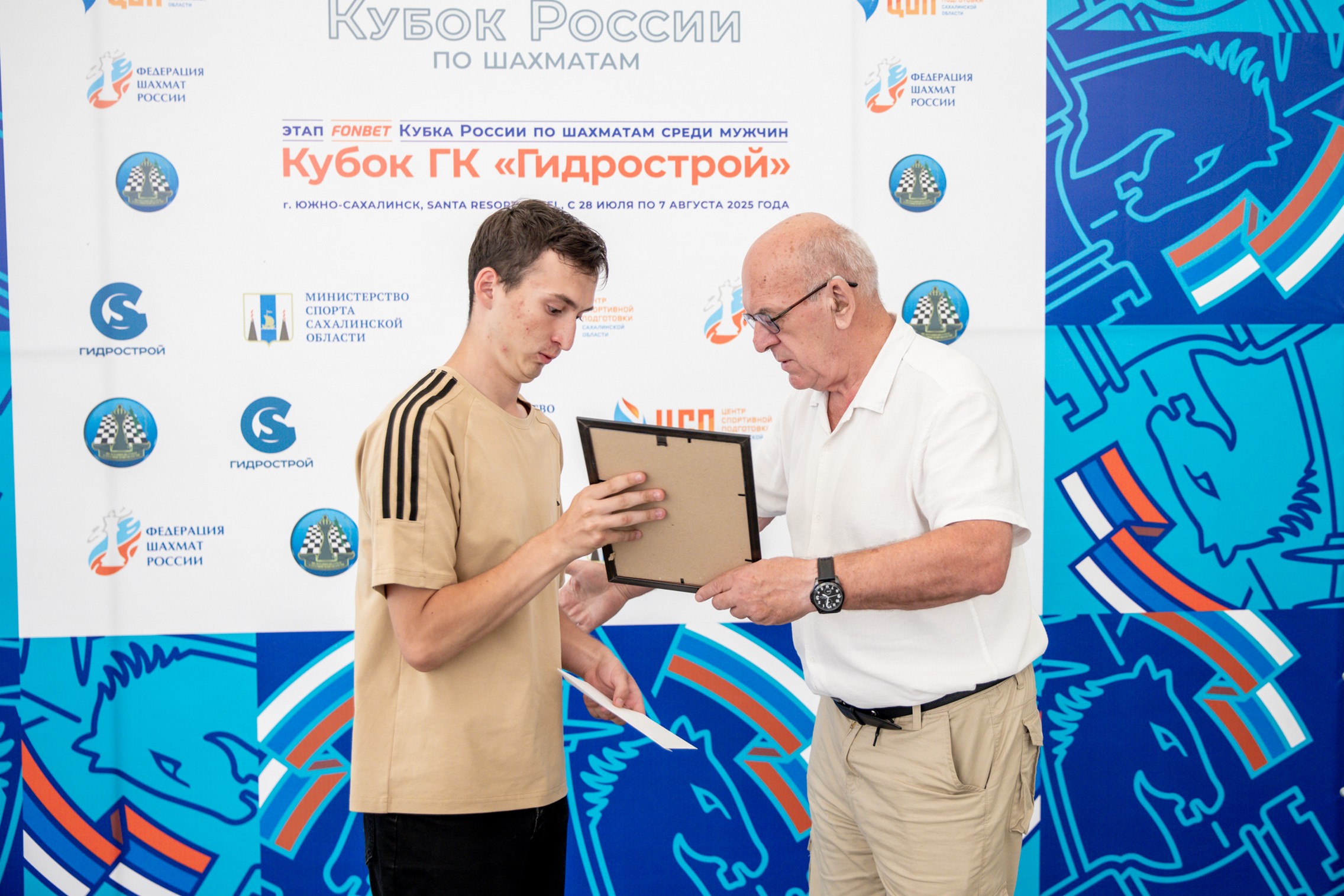 XI "Кубок ГК "Гидрострой"