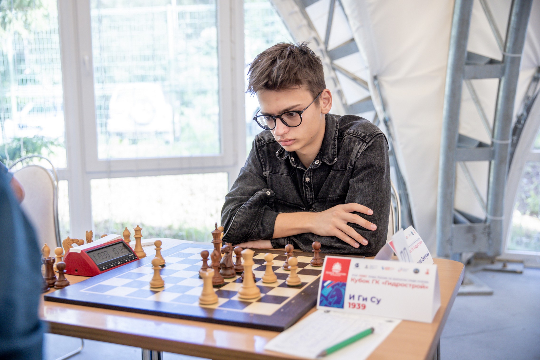 XI "Кубок ГК "Гидрострой"