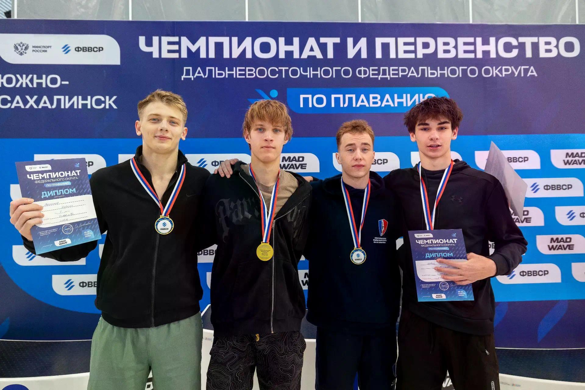 Чемпионат и первенство ДФО