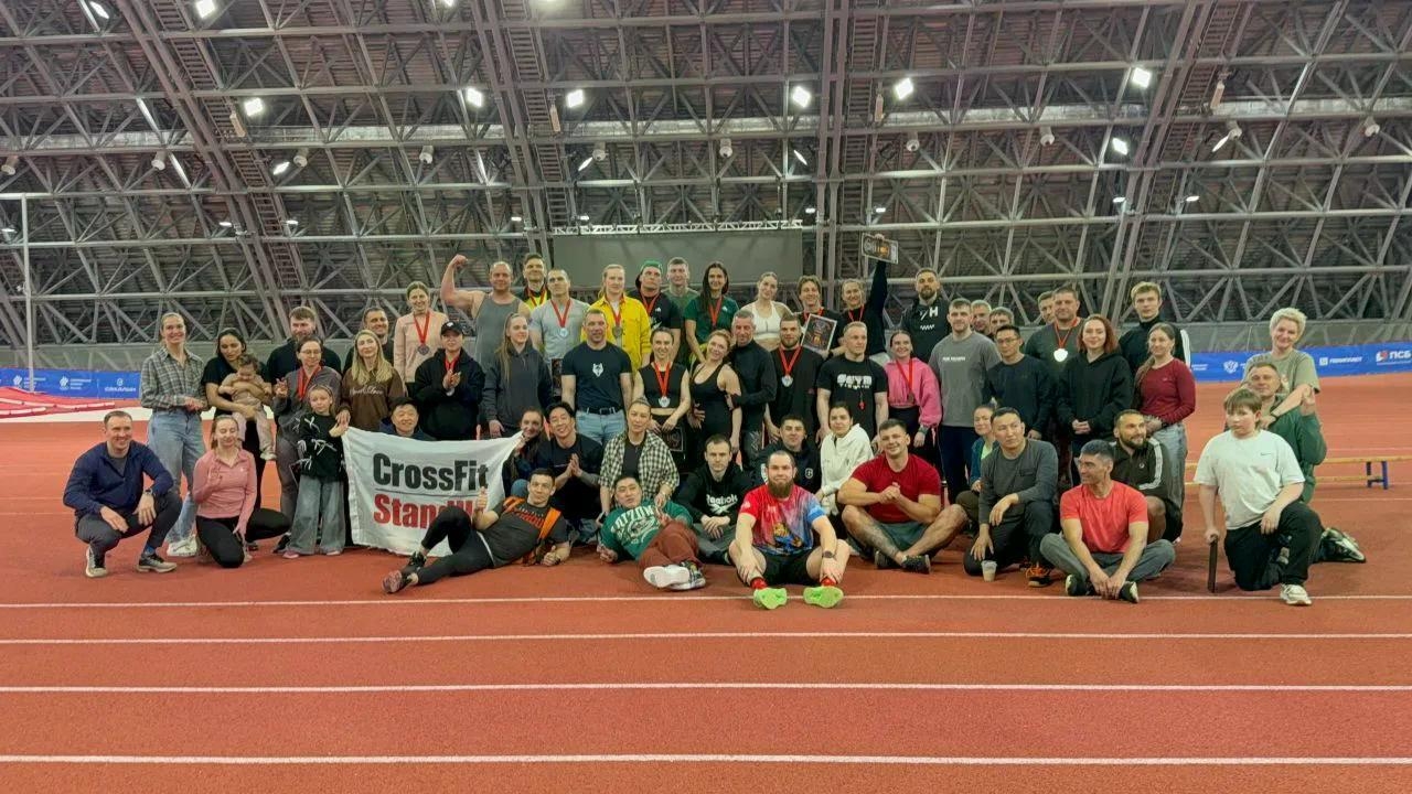 Открытые соревнования по функциональному многоборью CrossFit Standup Games 2026