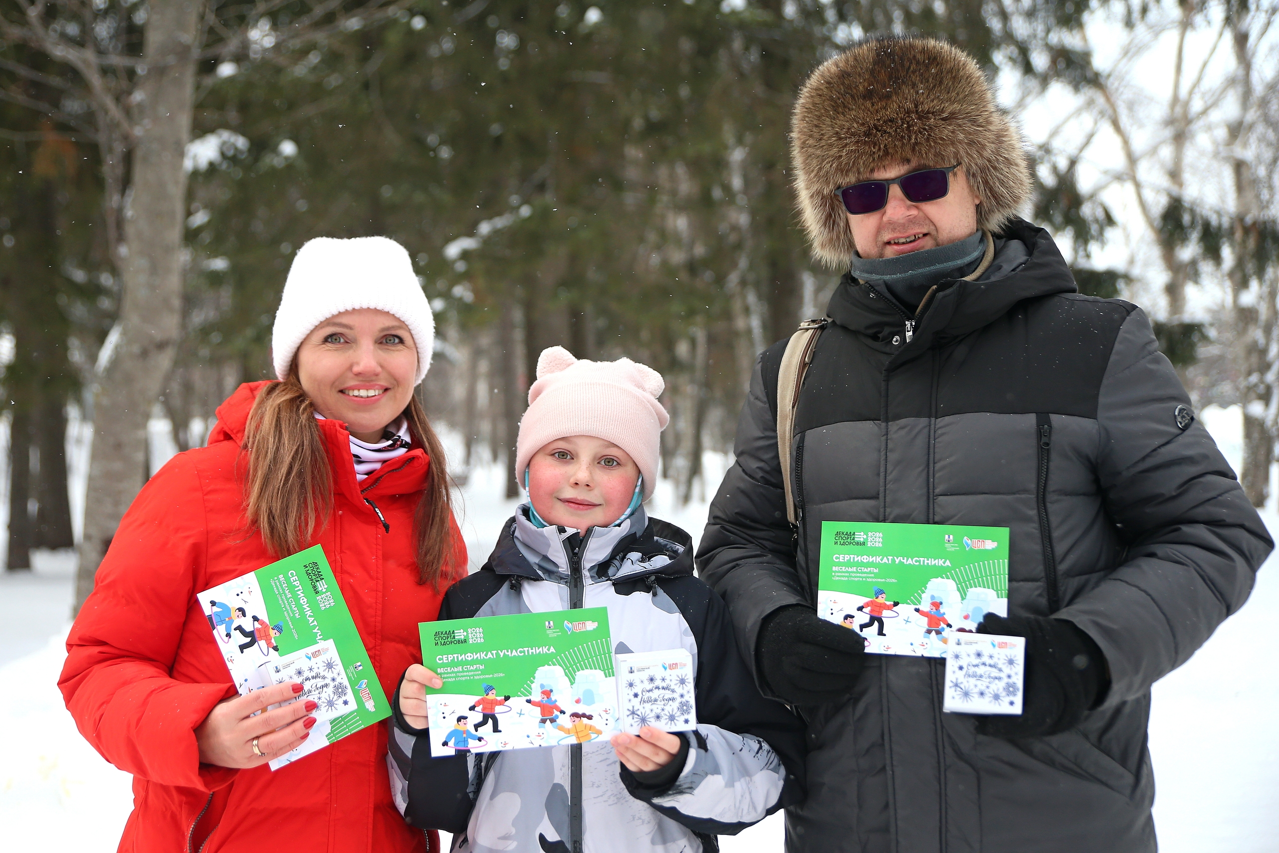 Декада спорта и здоровья