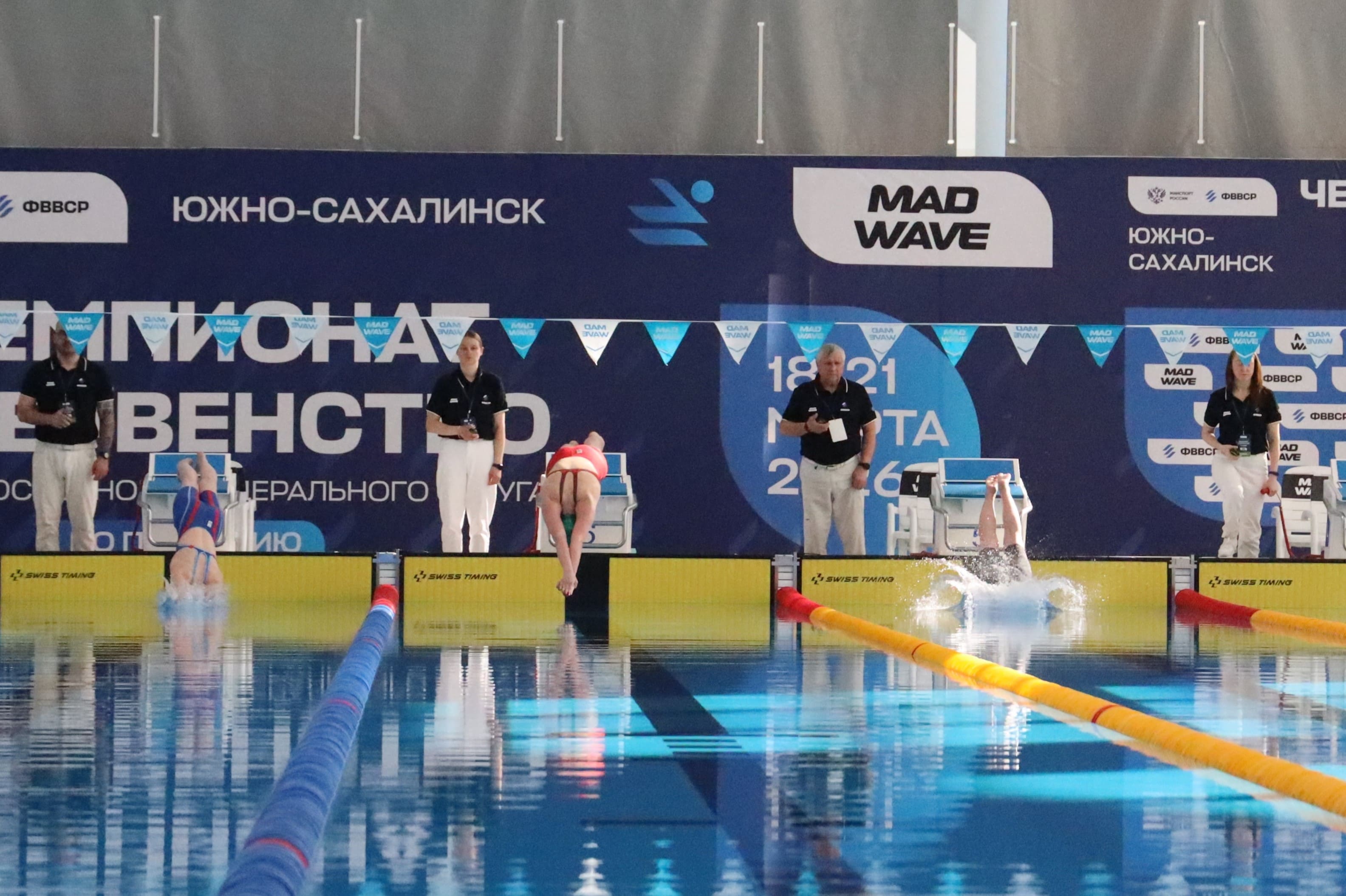 Чемпионат и первенство ДФО по плаванию