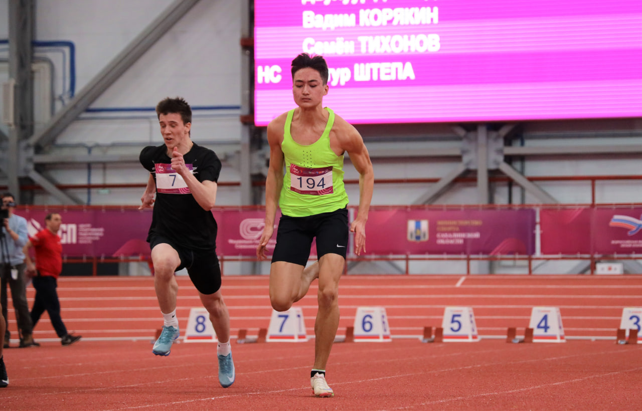 Первенство ДФО U18 и U20